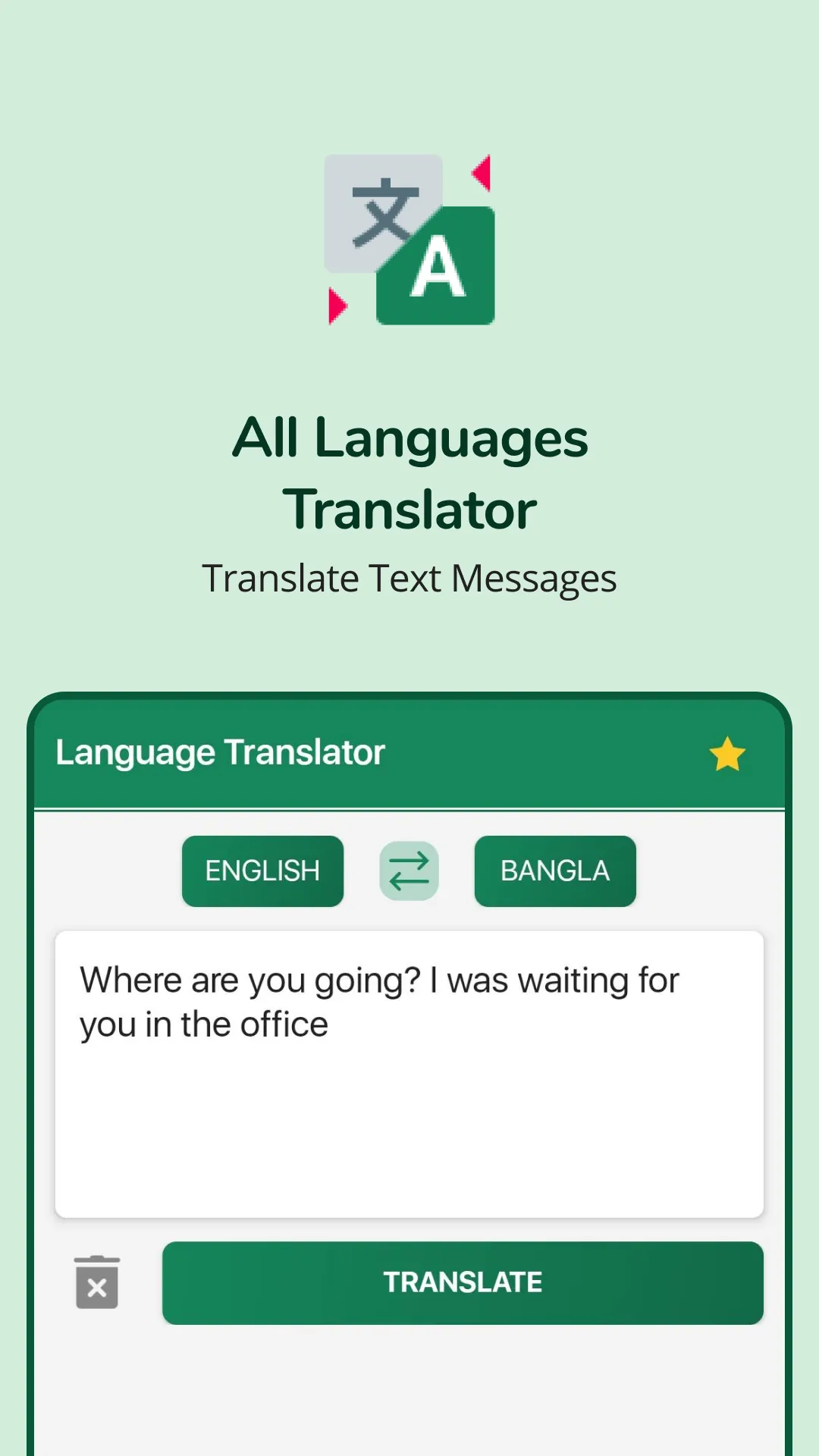 Speak Bangla Translate English | Indus Appstore | Screenshot