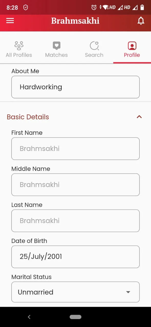 Brahmsakhi | Indus Appstore | Screenshot