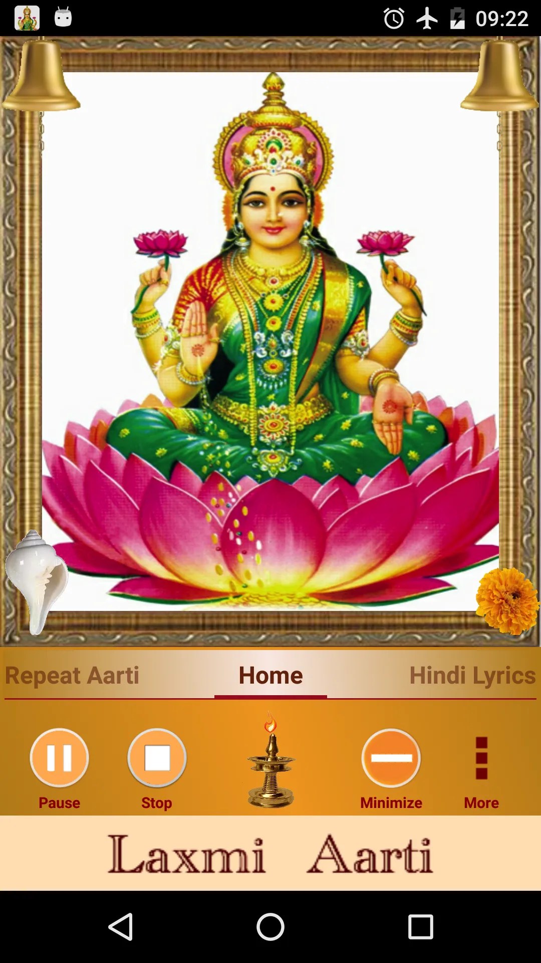 Laxmi Aarti | Indus Appstore | Screenshot