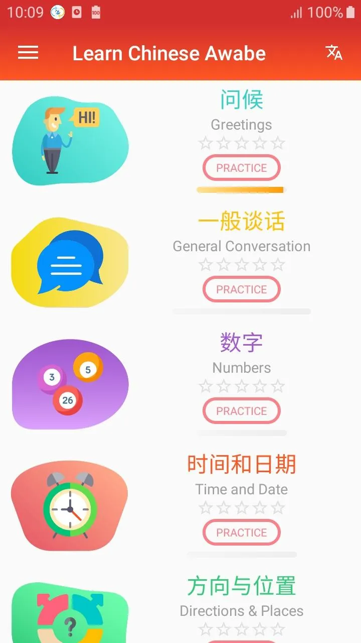 Learn Chinese daily - Awabe | Indus Appstore | Screenshot