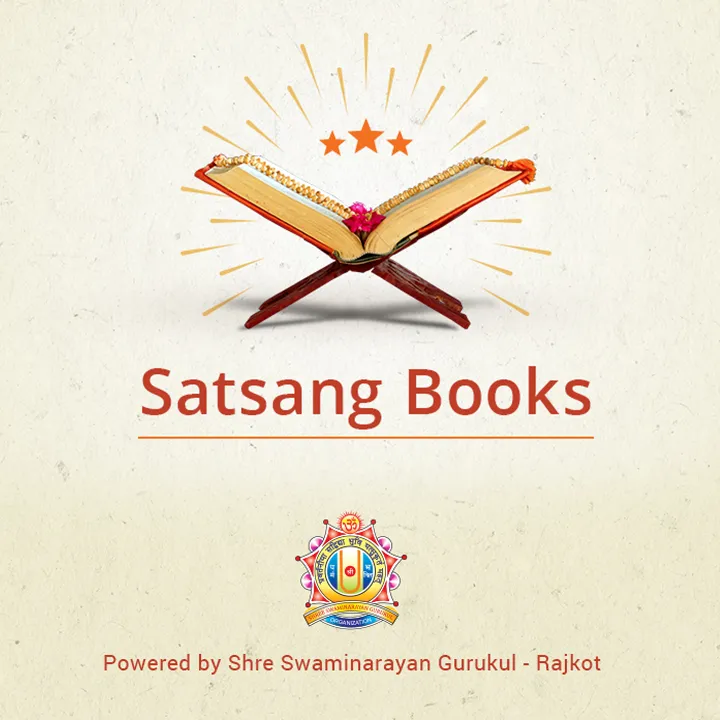 Satsang Books | Indus Appstore | Screenshot