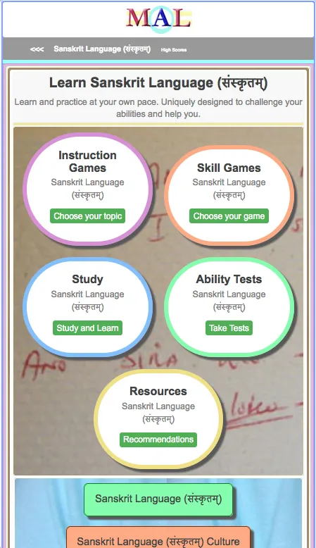 Sanskrit M(A)L | Indus Appstore | Screenshot
