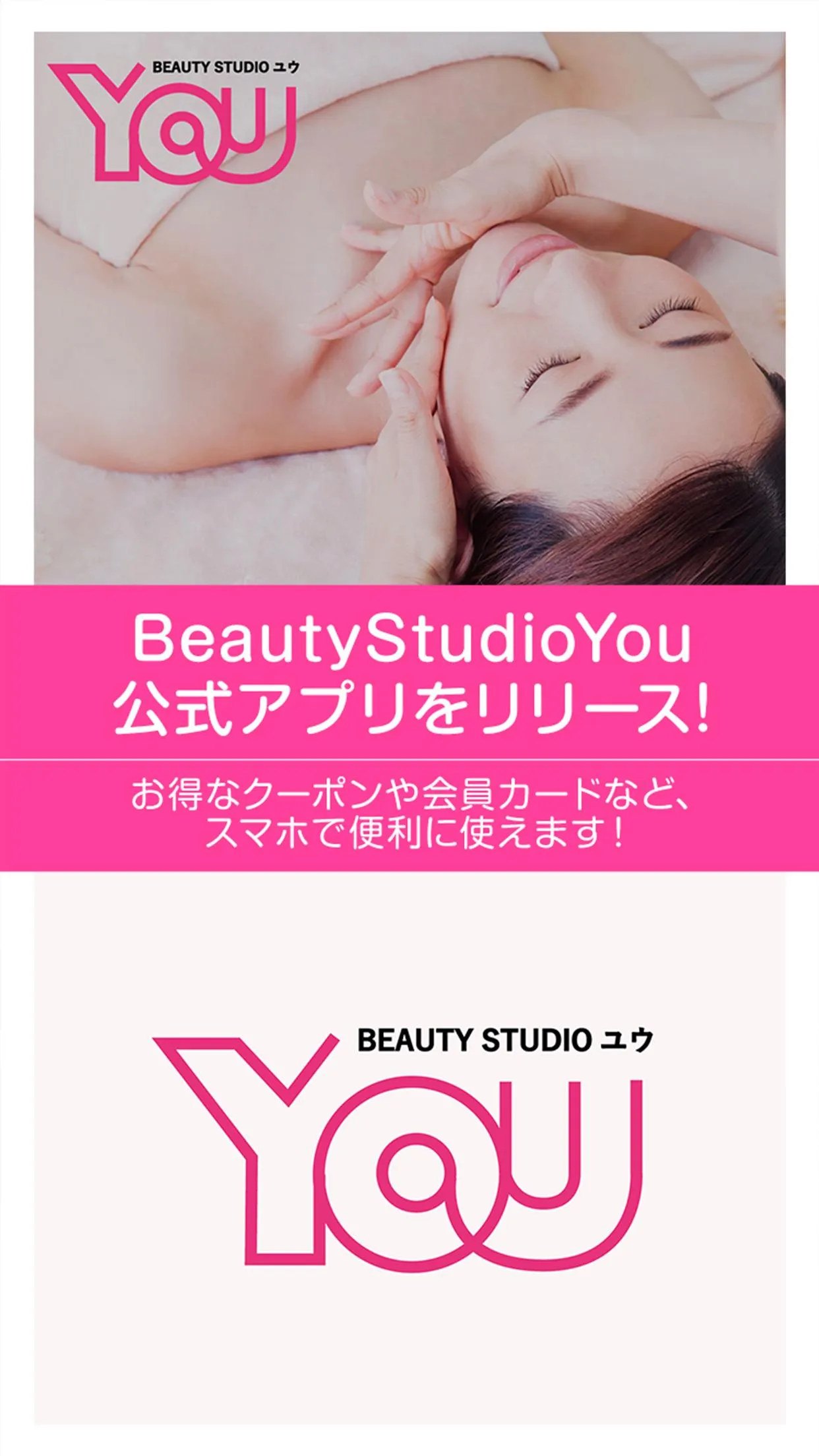 BeautyStudioYou | Indus Appstore | Screenshot