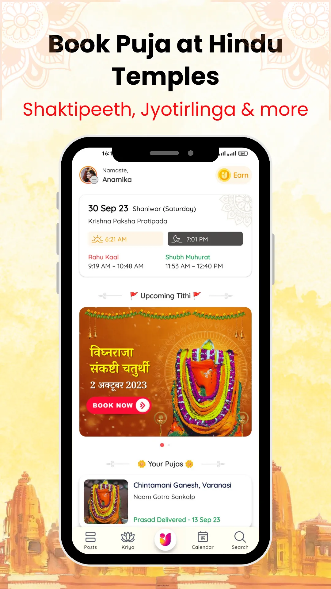 Utsav - Puja, Mandir & Gyan | Indus Appstore | Screenshot