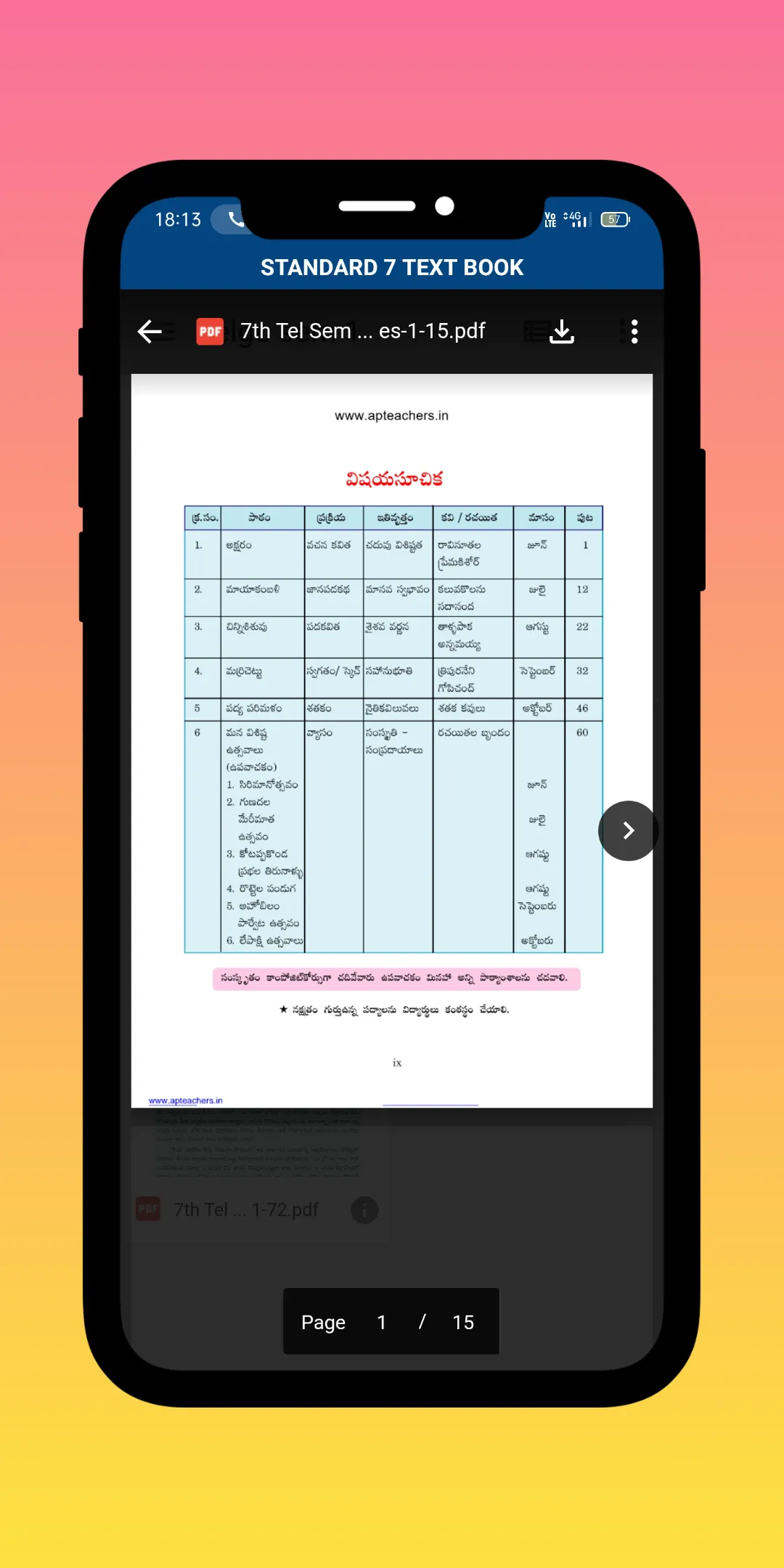 AP Board Class Seven Books | Indus Appstore | Screenshot