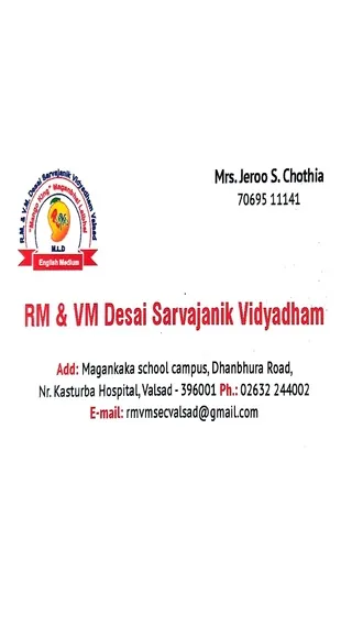 R.M. & V.M.Desai Sarvajanik | Indus Appstore | Screenshot