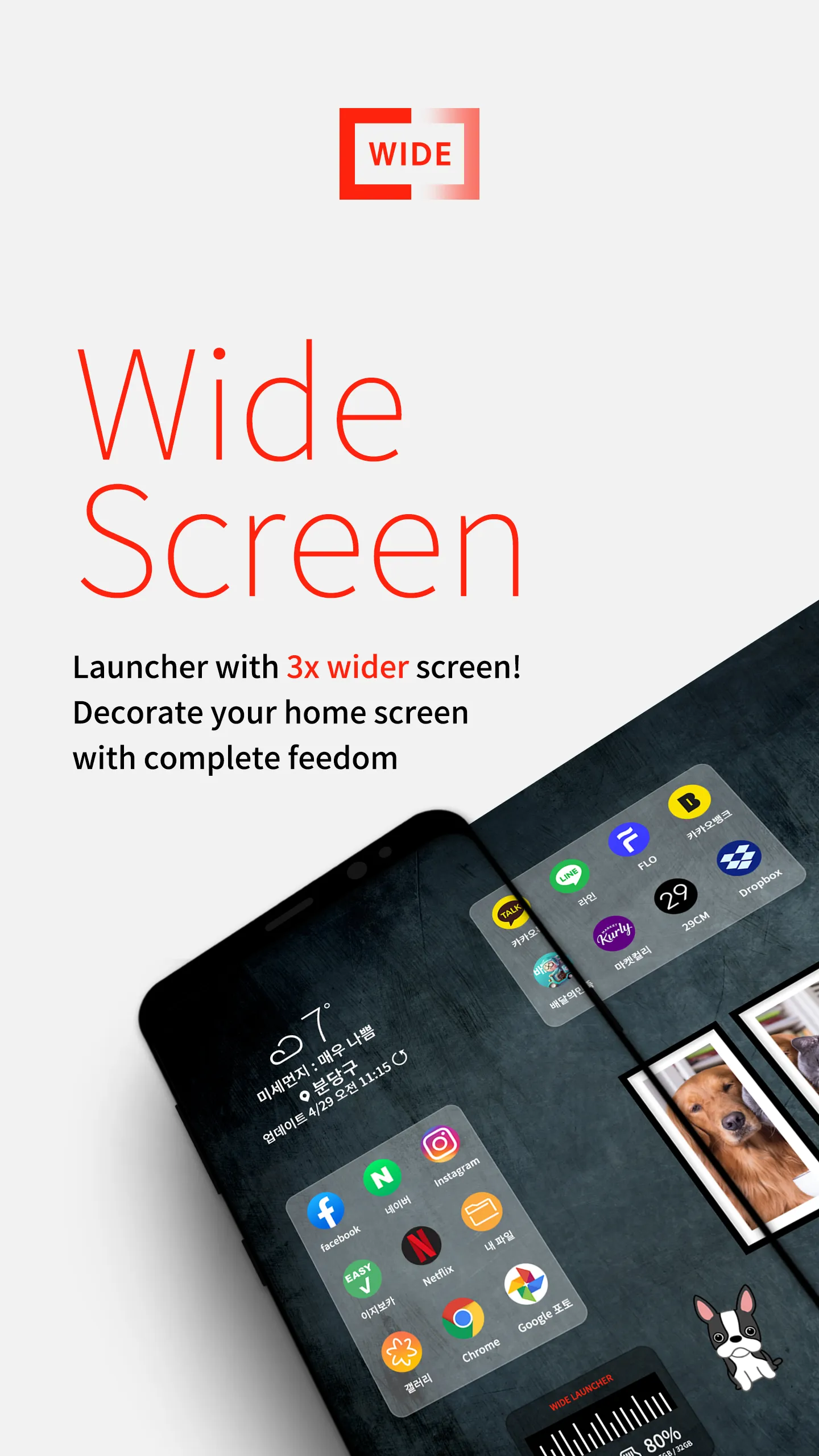 Wide Launcher | Indus Appstore | Screenshot