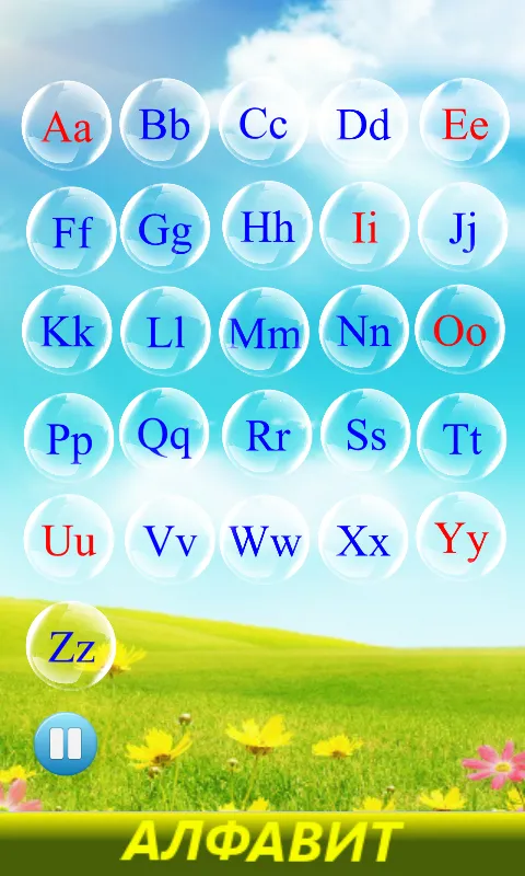 English Alphabet. Letters | Indus Appstore | Screenshot