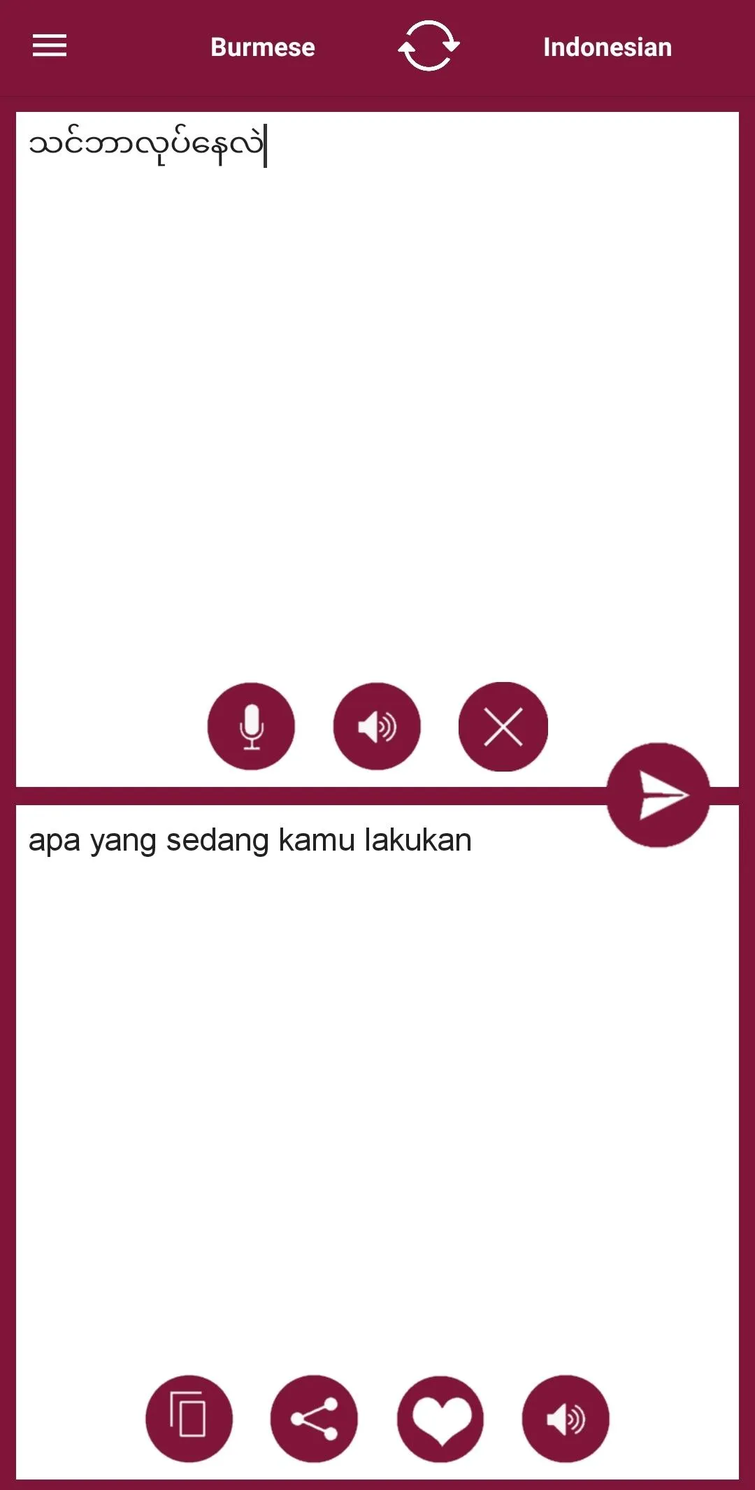 Myanmar-Indonesian Translator | Indus Appstore | Screenshot