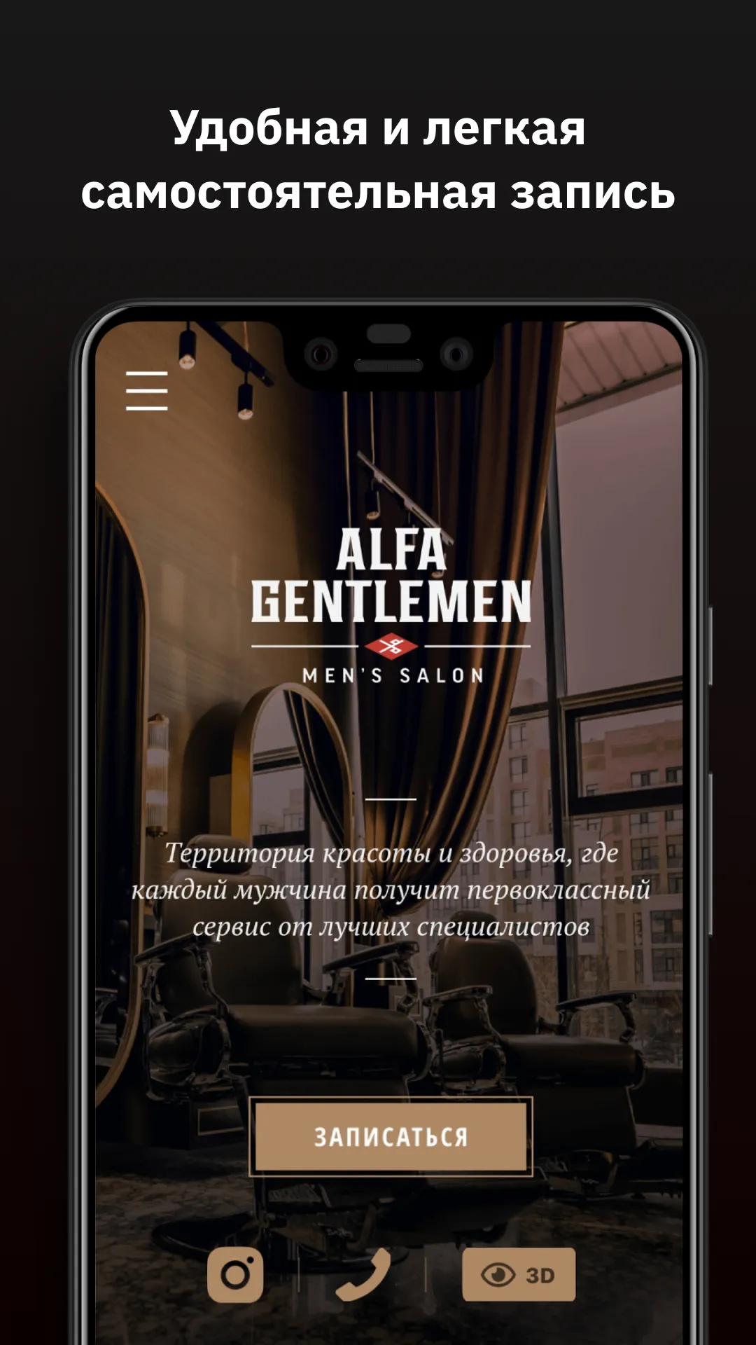 Alfa Gentlemen | Indus Appstore | Screenshot