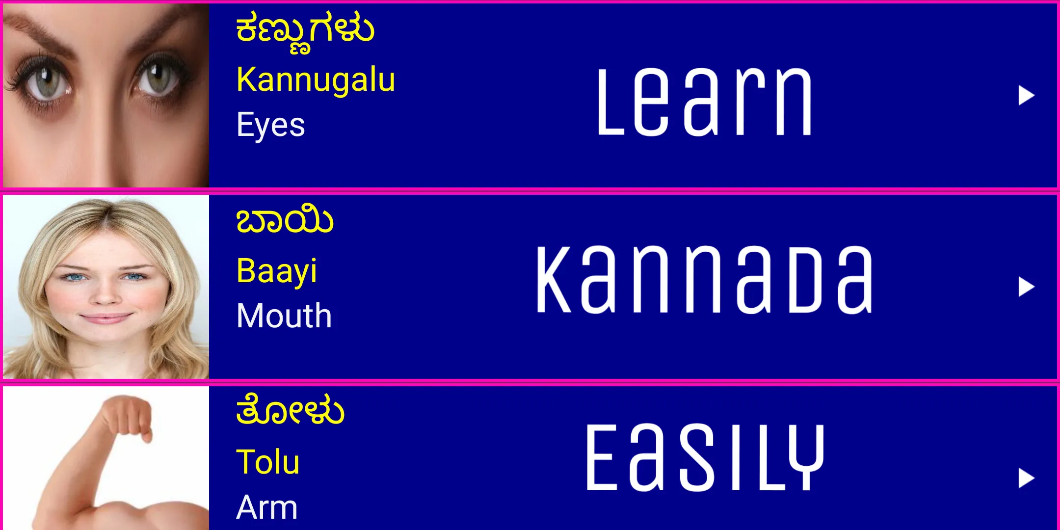 Learn Kannada From English | Indus Appstore | Screenshot