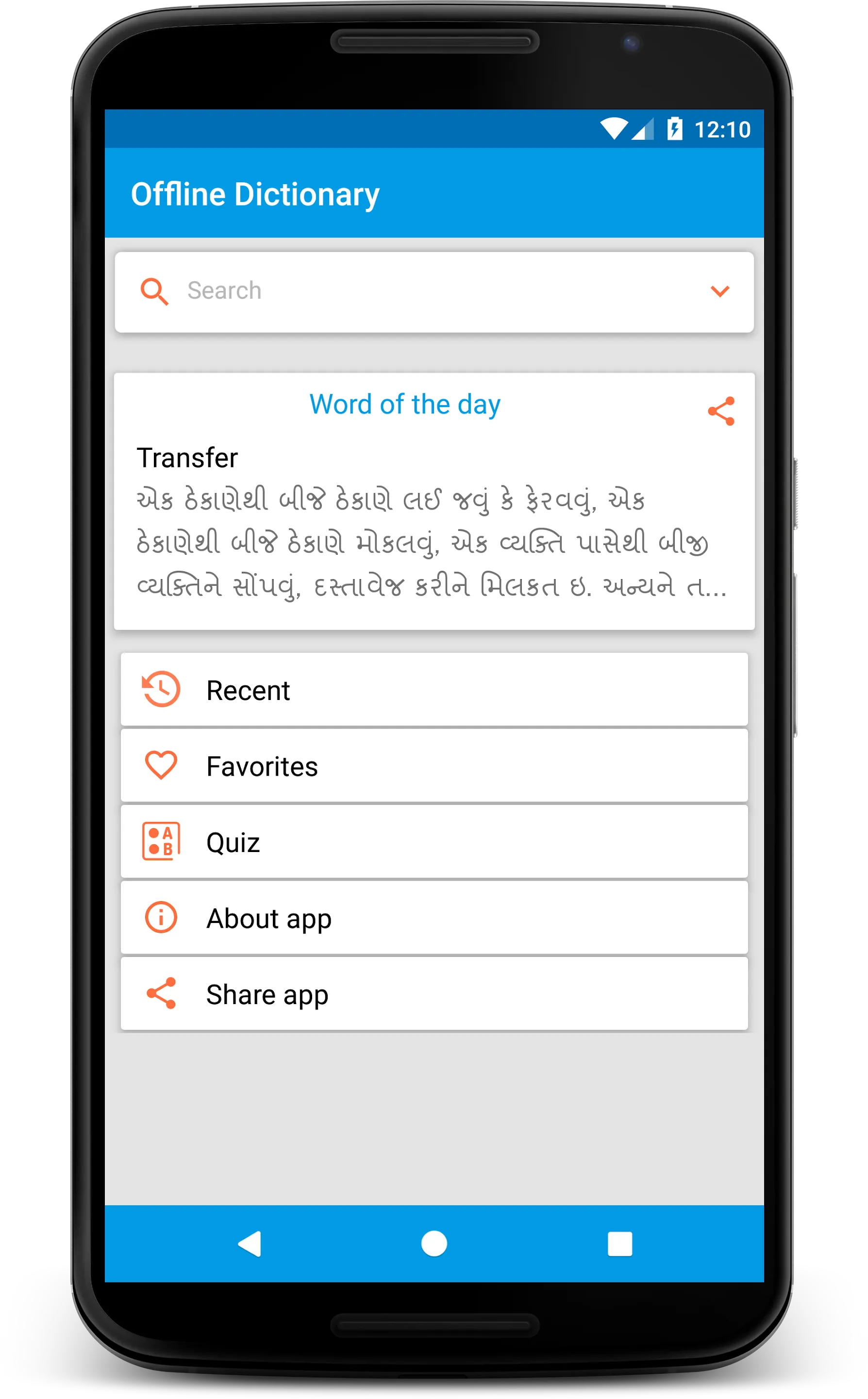 Offline Dictionary | Indus Appstore | Screenshot