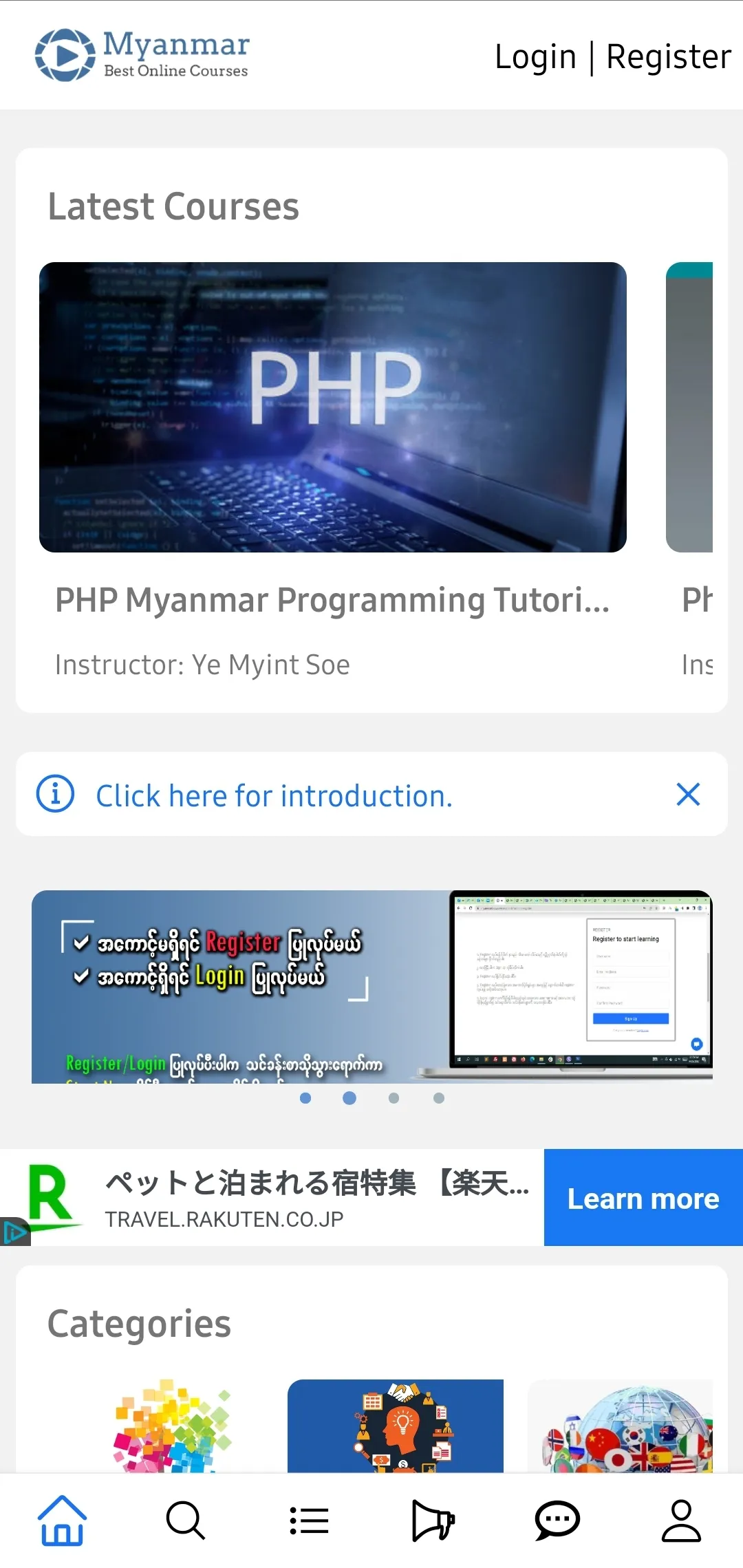 MyanmarBOC | Indus Appstore | Screenshot