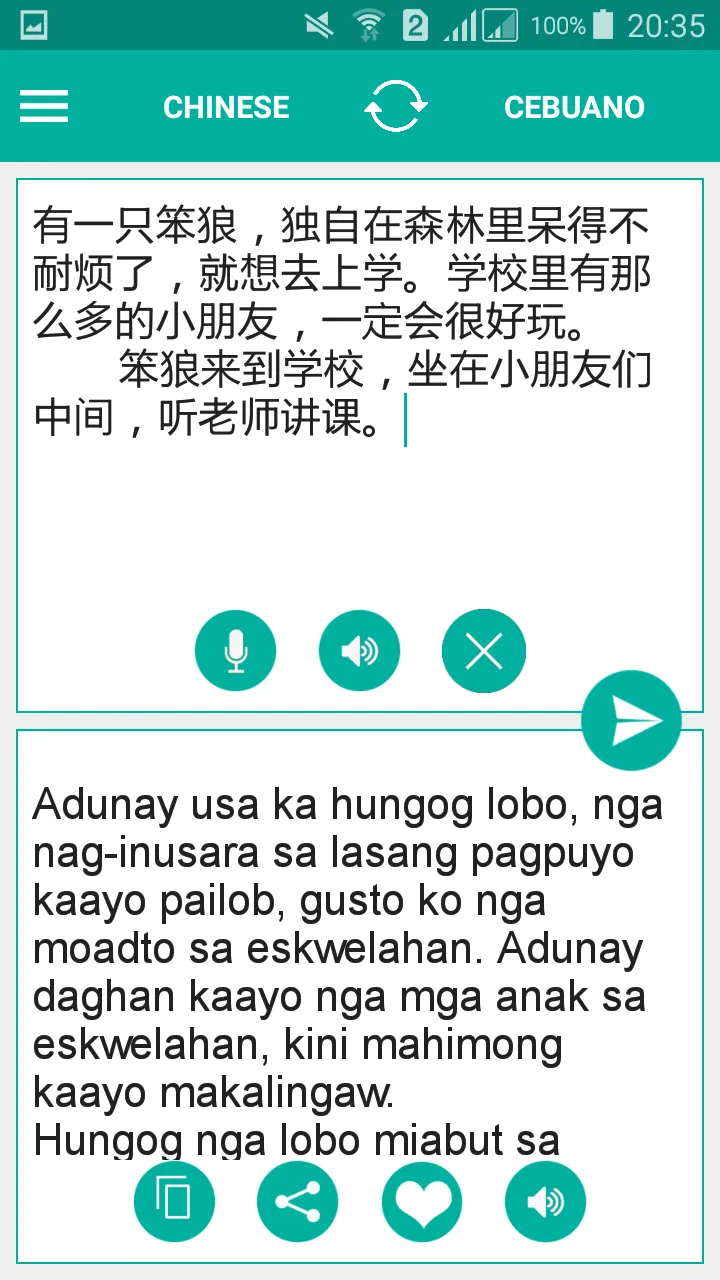 Cebuano Chinese Translator | Indus Appstore | Screenshot