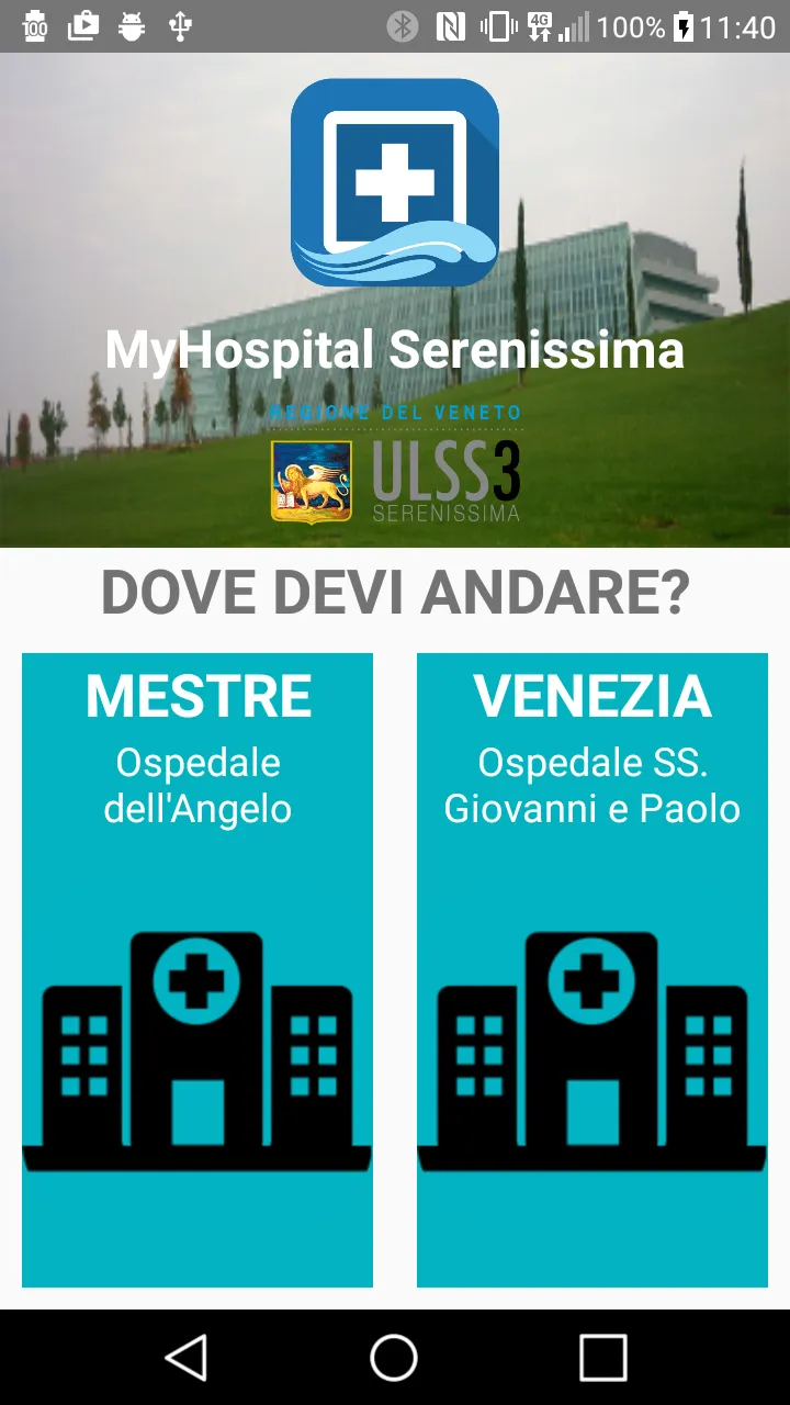 MyHospital Serenissima | Indus Appstore | Screenshot