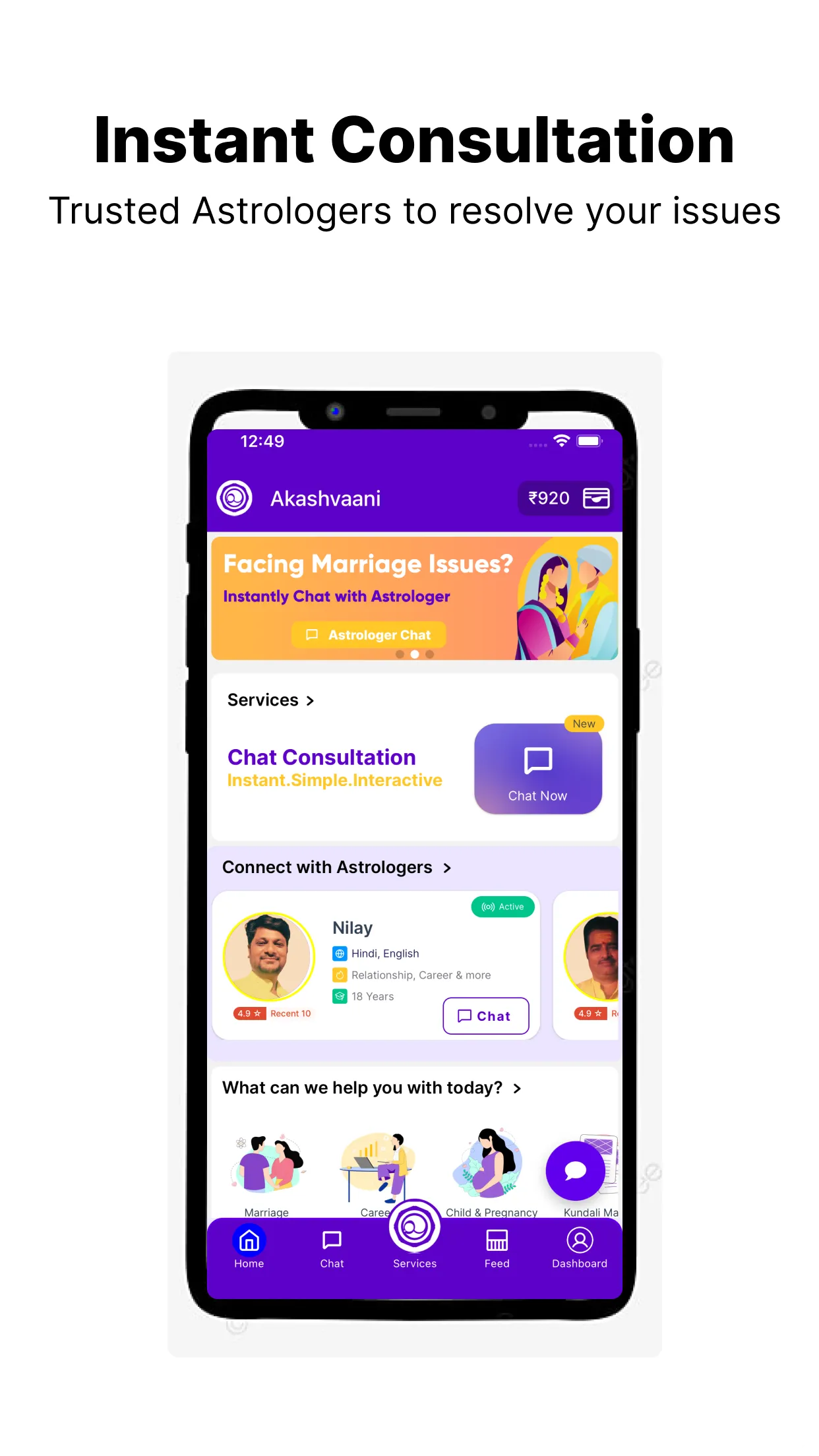 Akashvaani | Indus Appstore | Screenshot