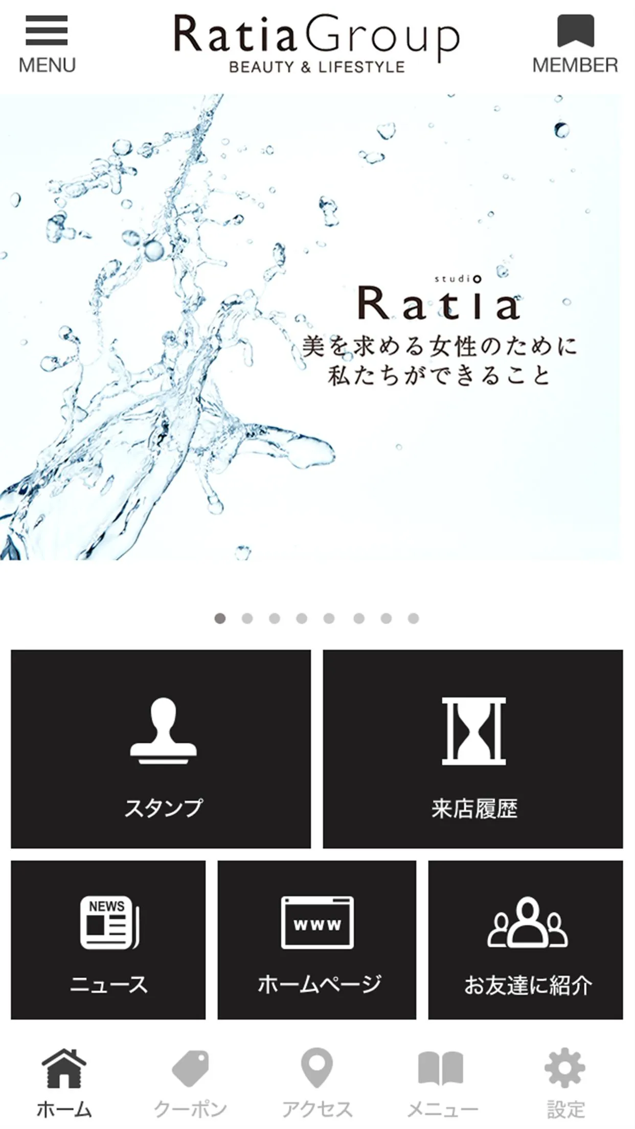 Ratia Groupの公式アプリ | Indus Appstore | Screenshot