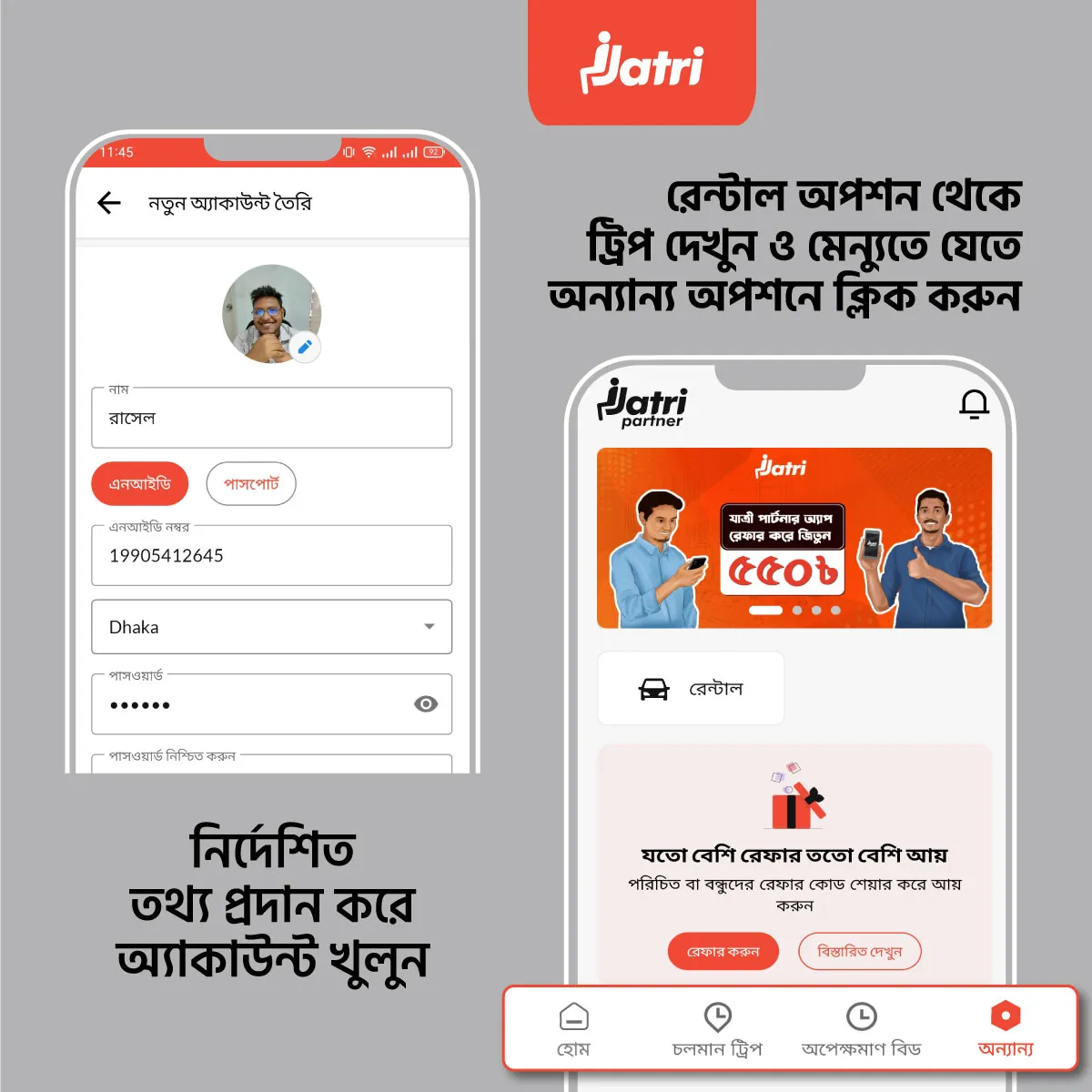 Jatri - Rental Partner App | Indus Appstore | Screenshot