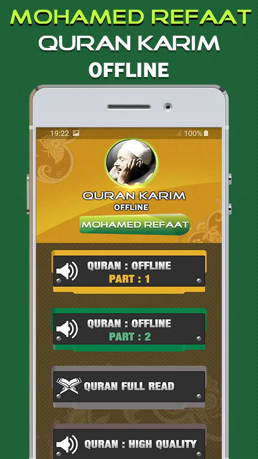 Quran Majeed Mohamed Refaat | Indus Appstore | Screenshot