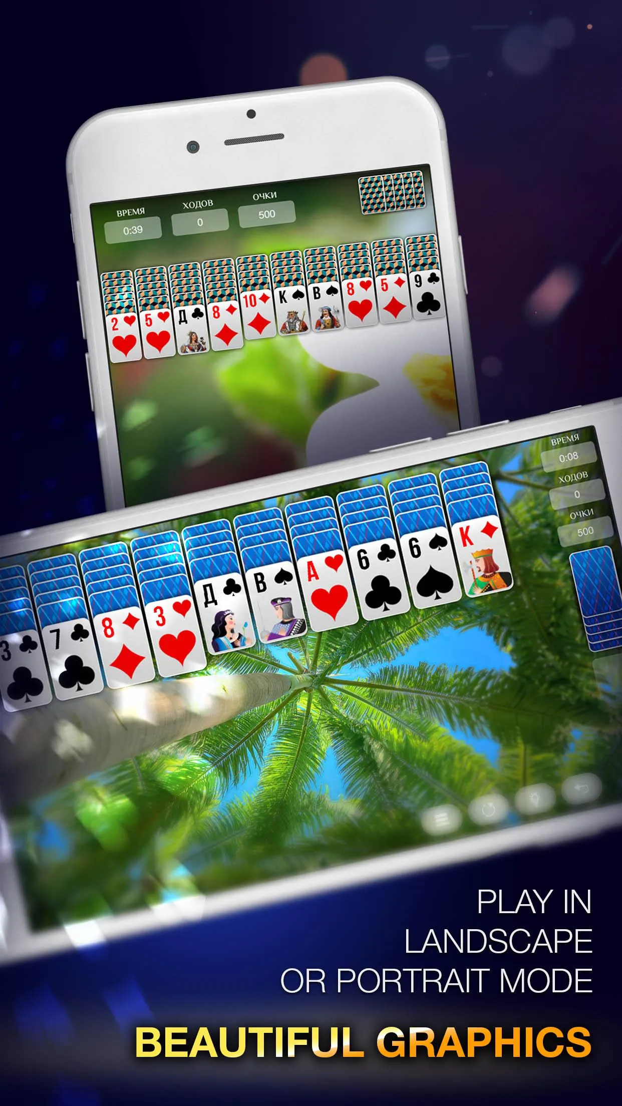 Spider Solitaire World | Indus Appstore | Screenshot