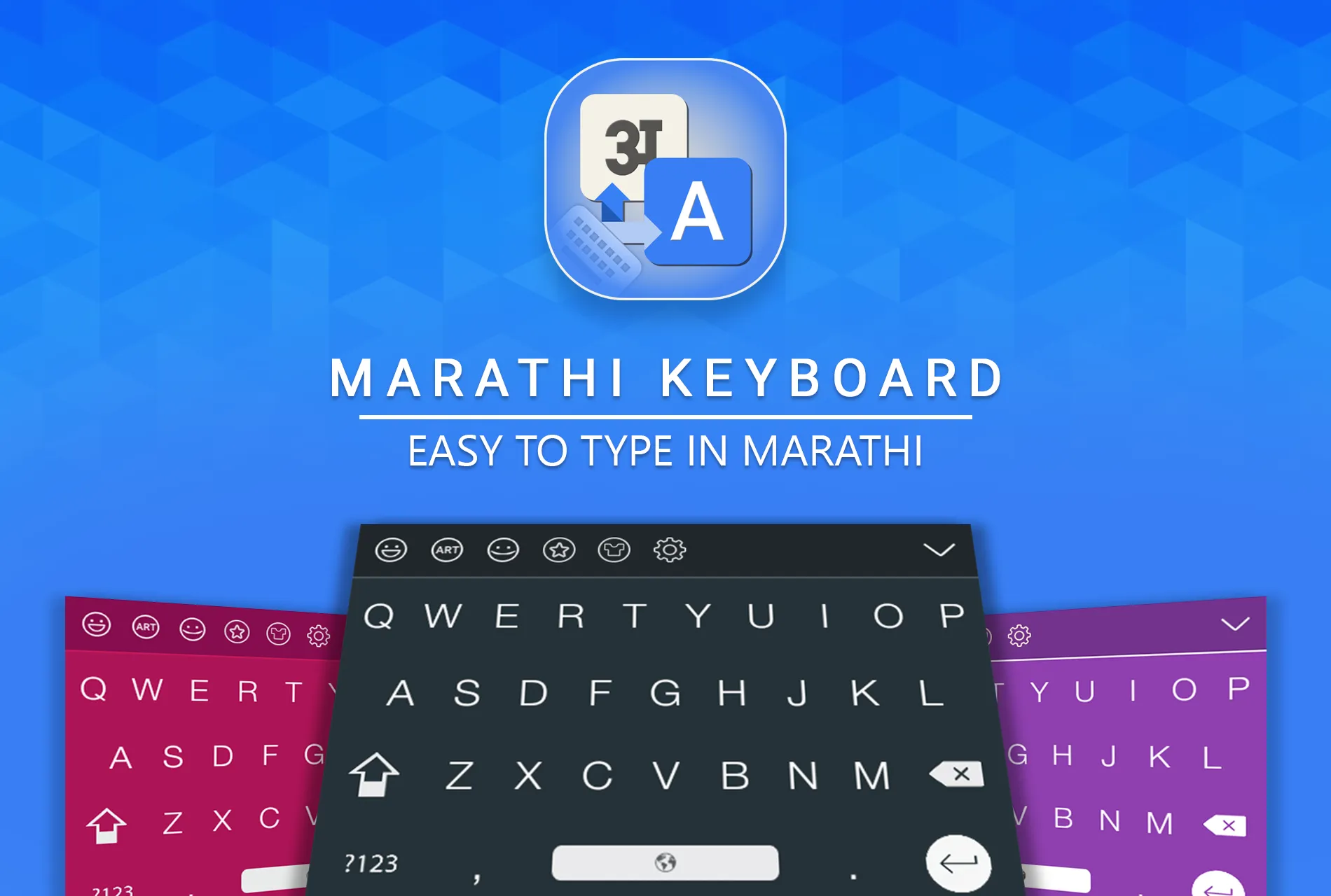 Marathi Keyboard | Indus Appstore | Screenshot