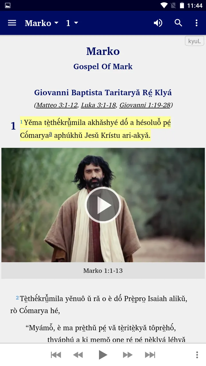 Kayah Li Bible (diglot) | Indus Appstore | Screenshot