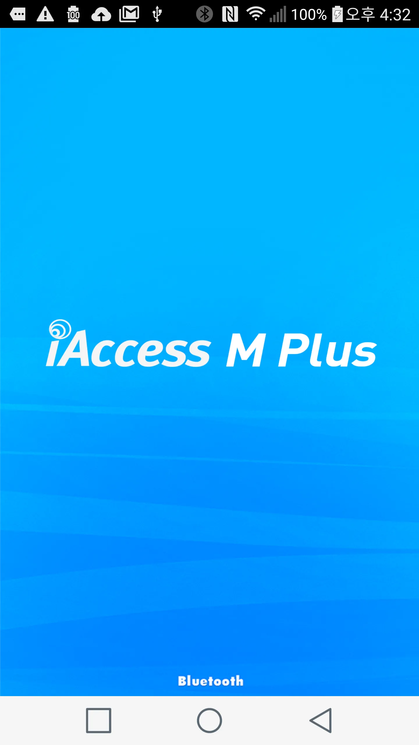 iAccess M Plus | Indus Appstore | Screenshot