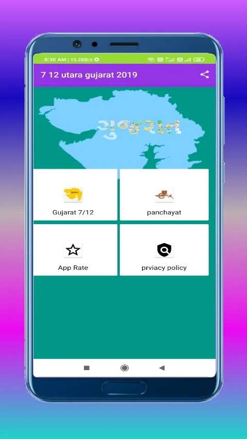 2021 7/12 utara Gujarat | Indus Appstore | Screenshot