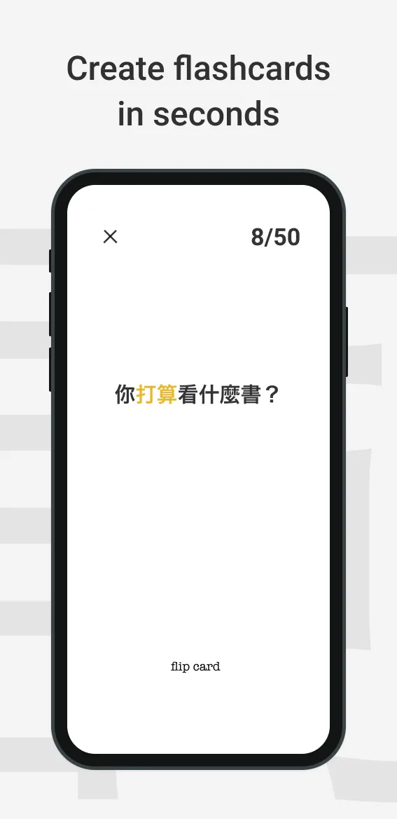 Chinese Dictionary by Serica | Indus Appstore | Screenshot