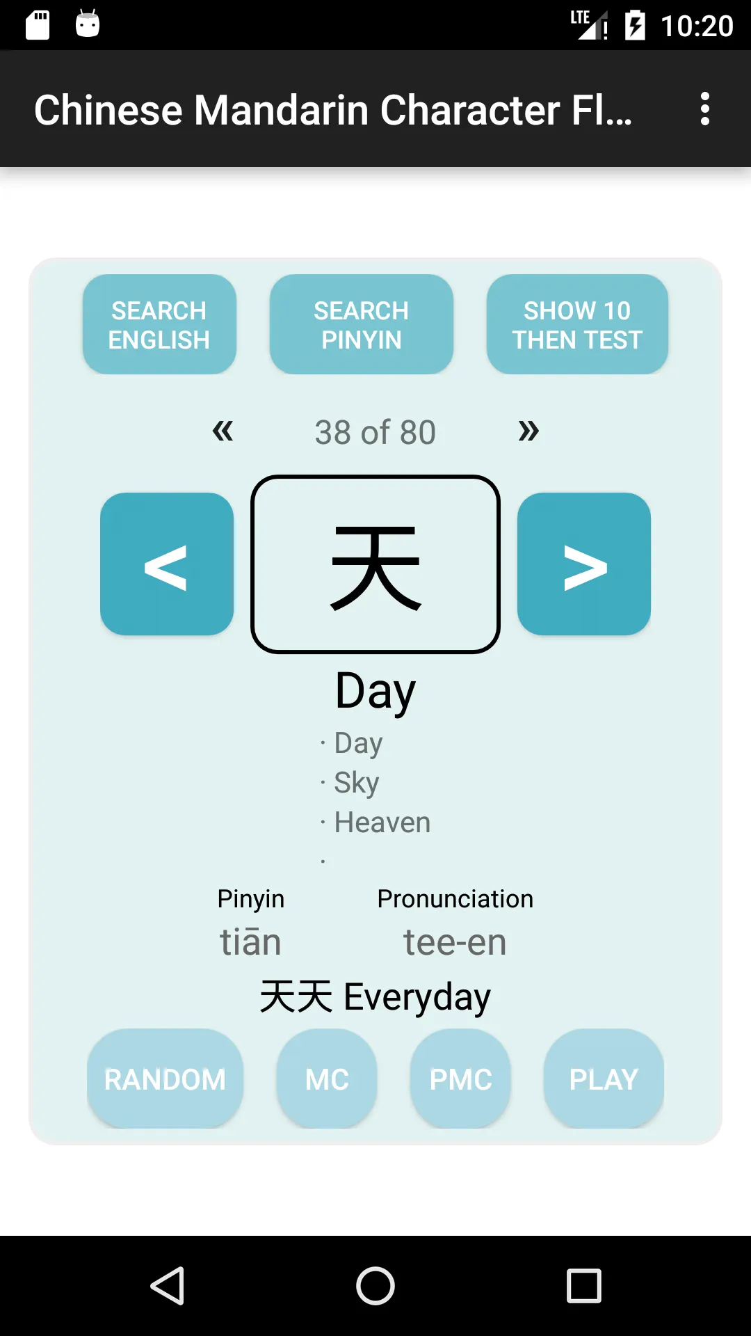 Chinese Mandarin Flashcards Lt | Indus Appstore | Screenshot