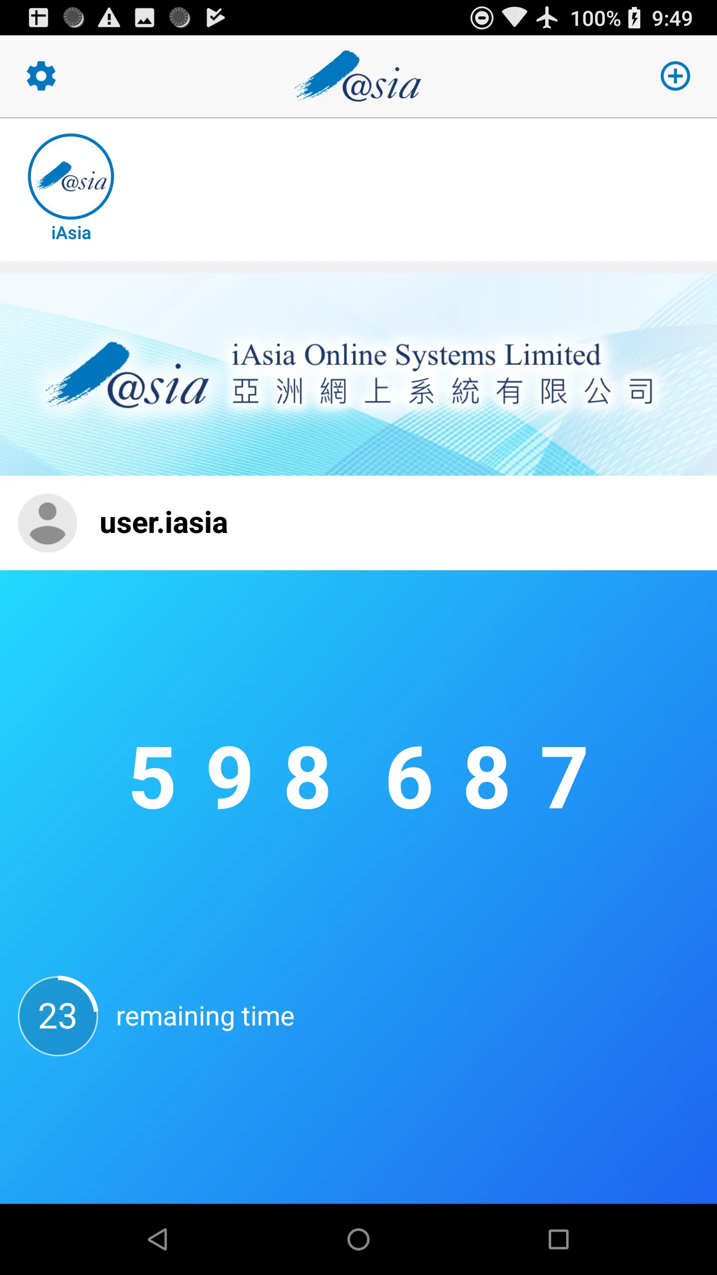 iAsia Token | Indus Appstore | Screenshot