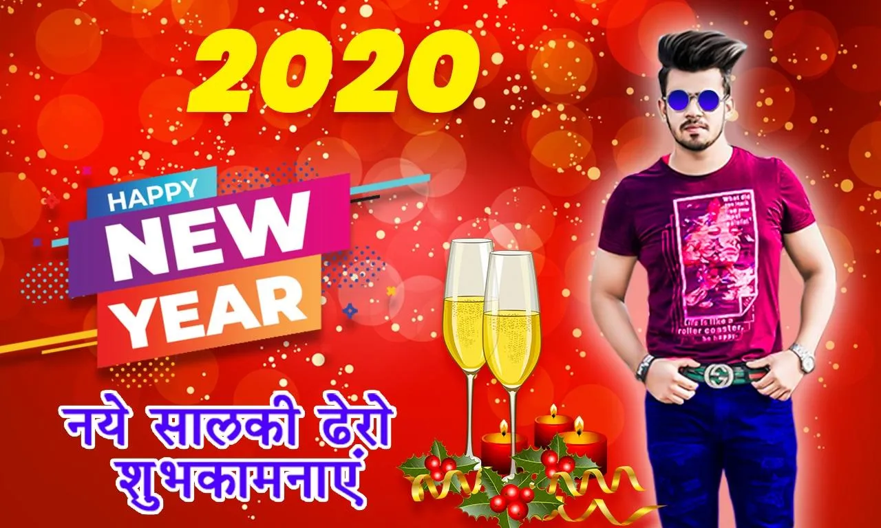 New year Photo Editor | Indus Appstore | Screenshot