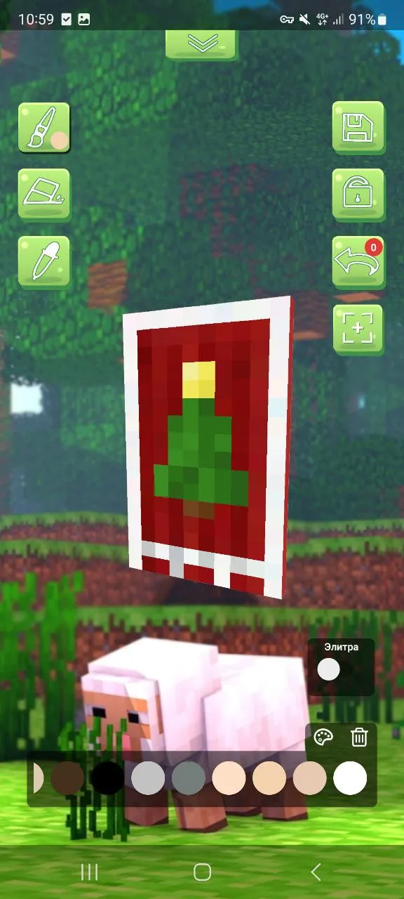 3D Capes Editor for Minecraft | Indus Appstore | Screenshot