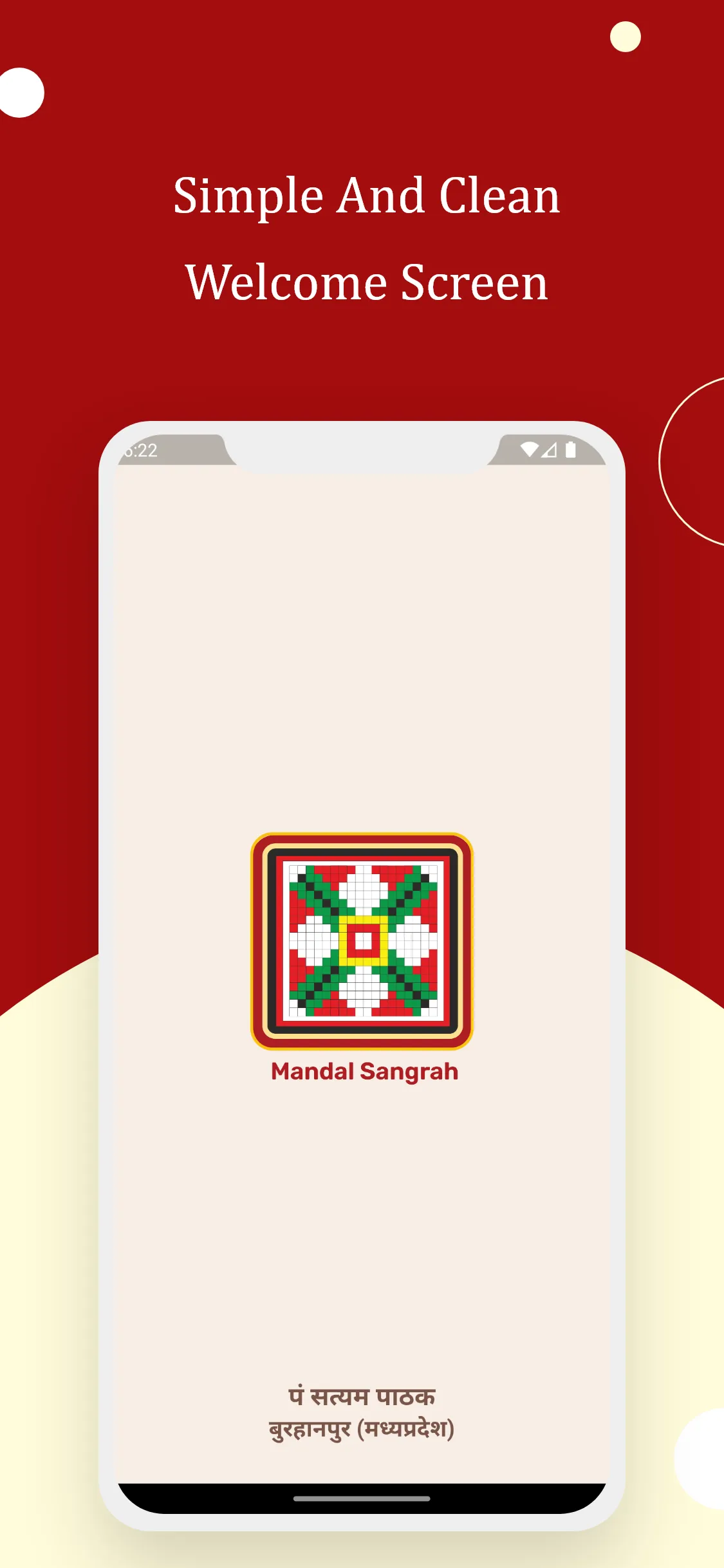 Mandal Sangrah | Indus Appstore | Screenshot