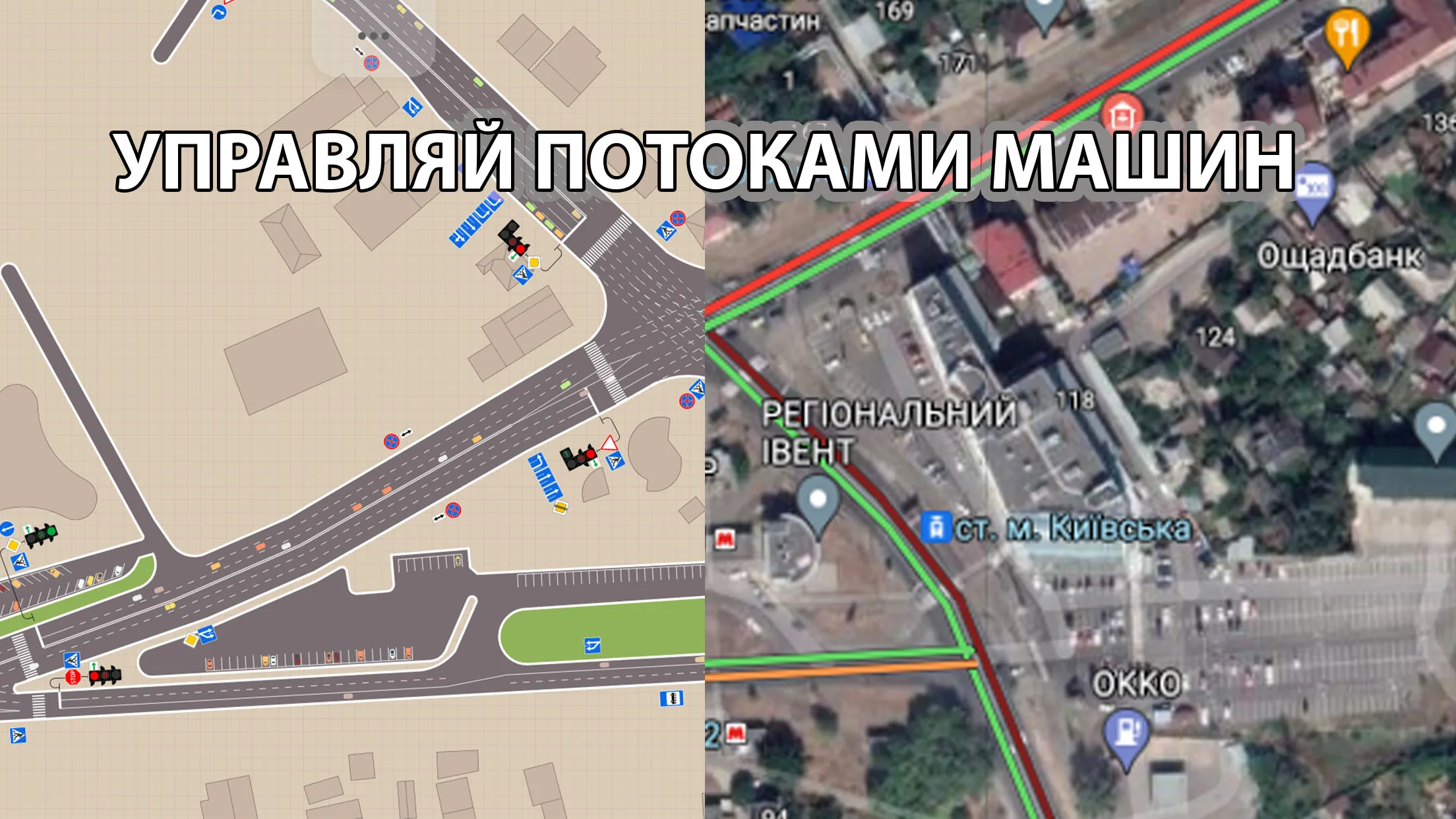 Crowd sourcing traffic lights | Indus Appstore | Screenshot