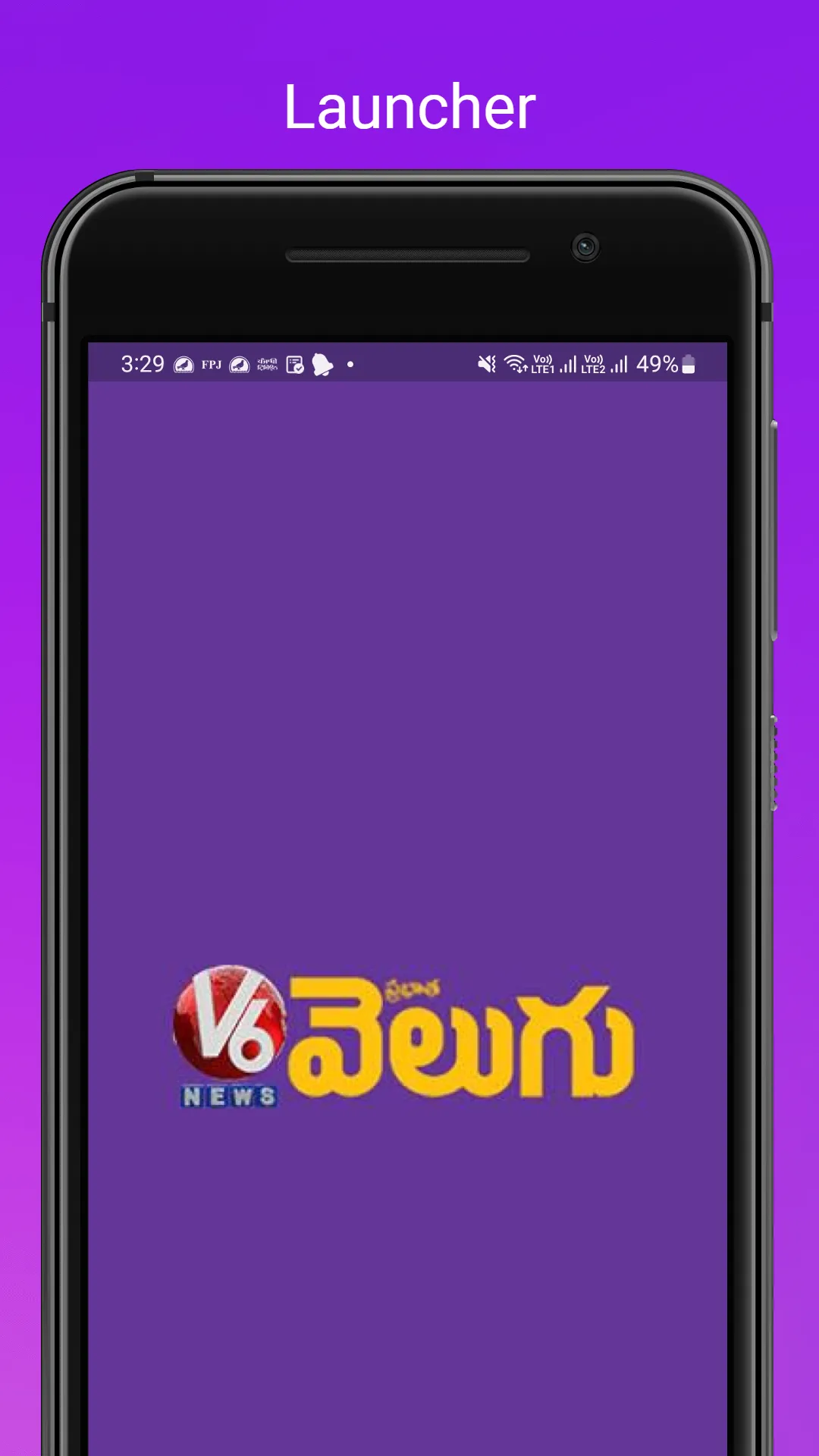 V6 Prabhata Velugu | Indus Appstore | Screenshot