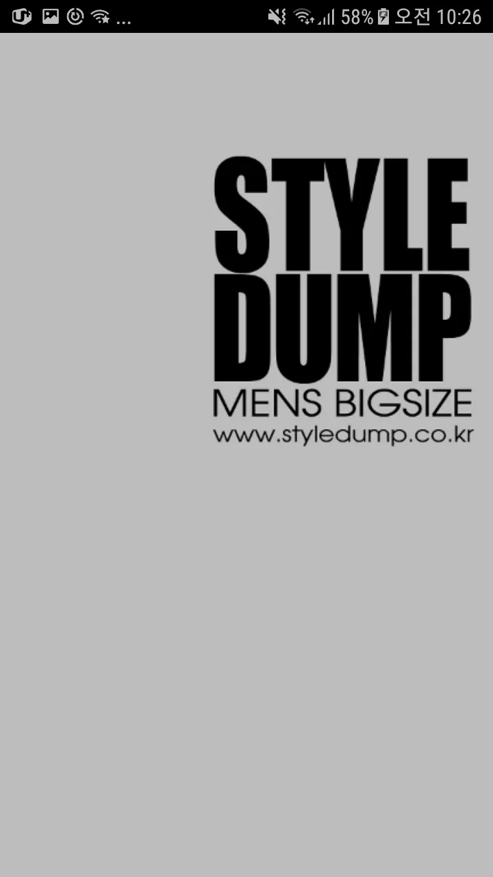 스타일덤프 - StyleDump | Indus Appstore | Screenshot