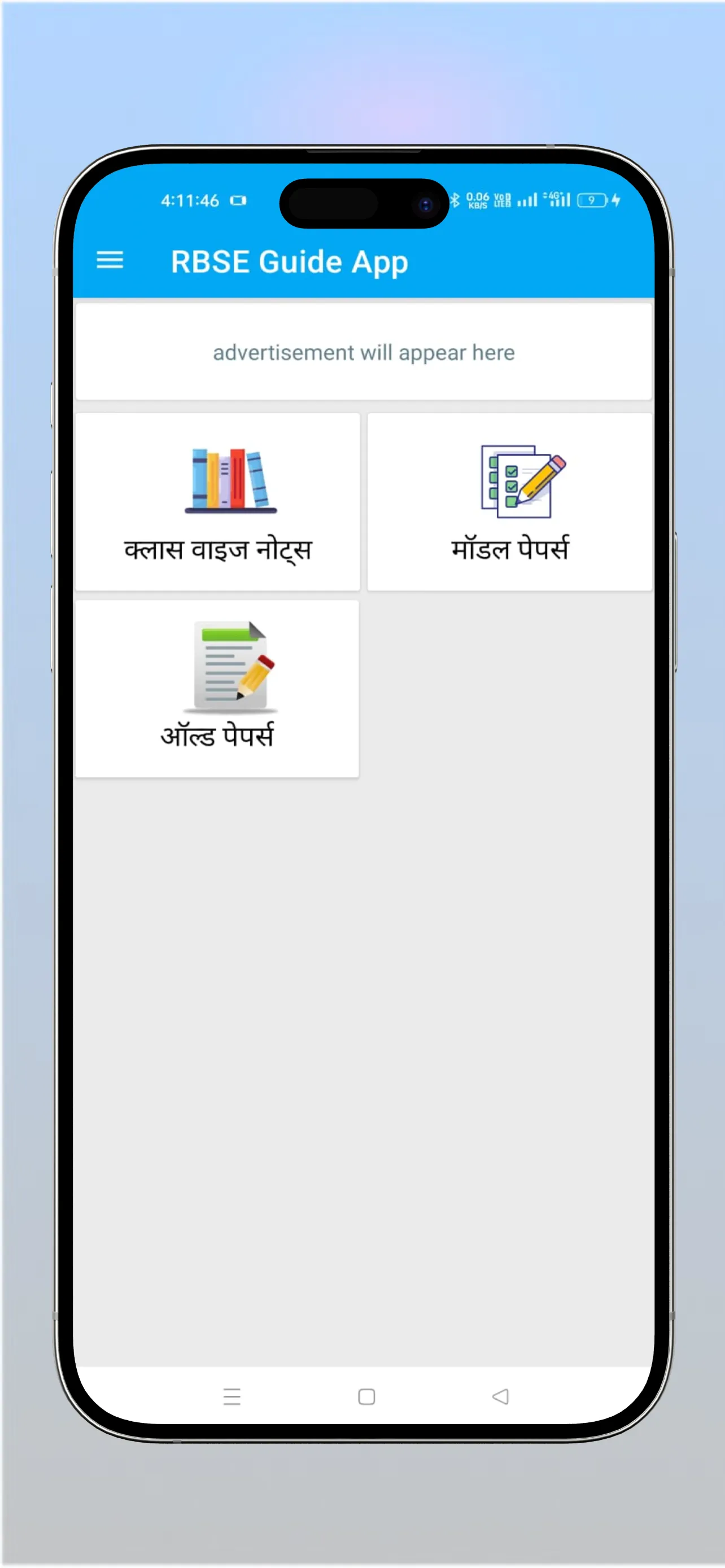 Exam Notes Students | Indus Appstore | Screenshot