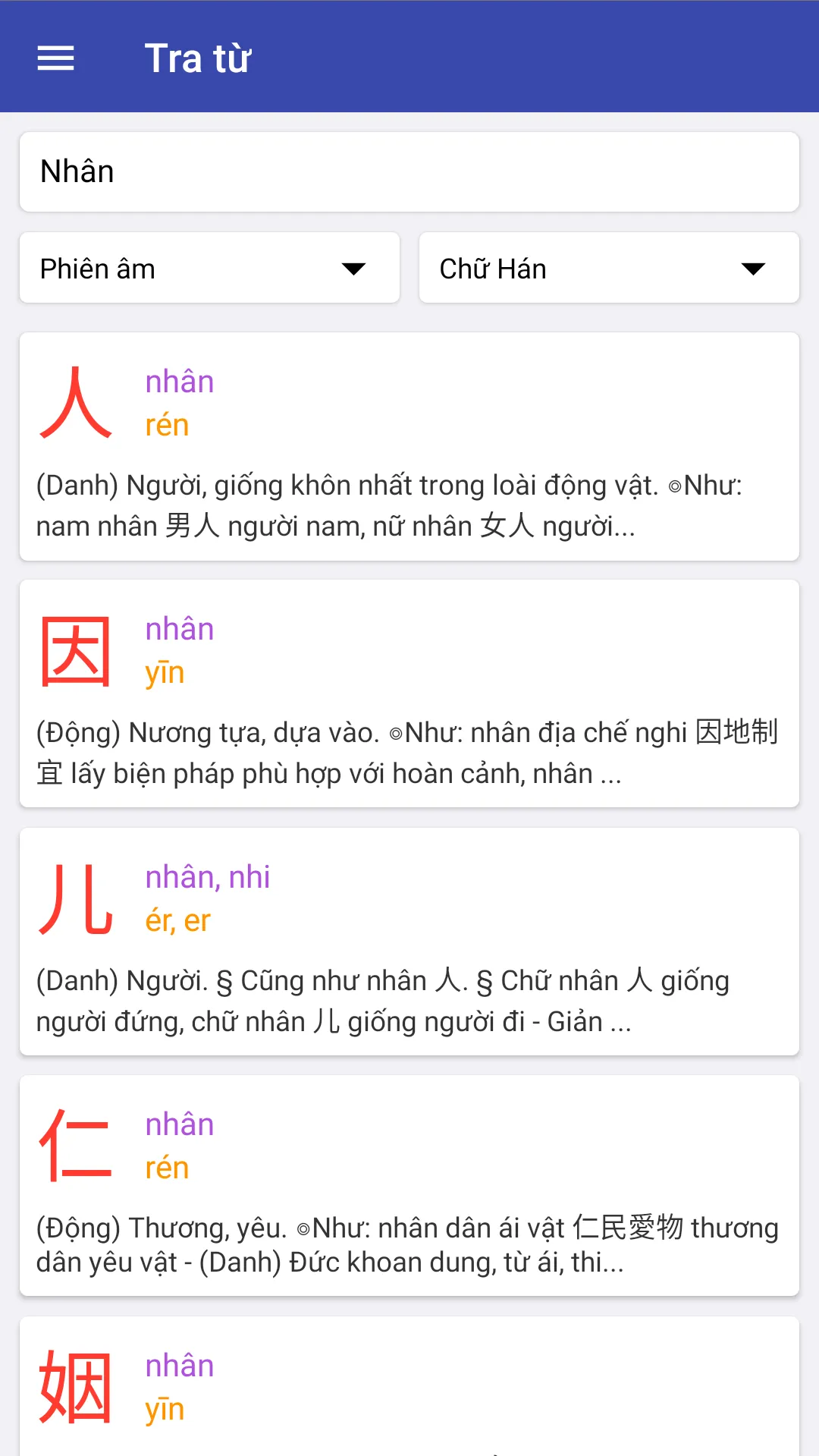 Lantern Dict - Từ điển chữ Hán | Indus Appstore | Screenshot