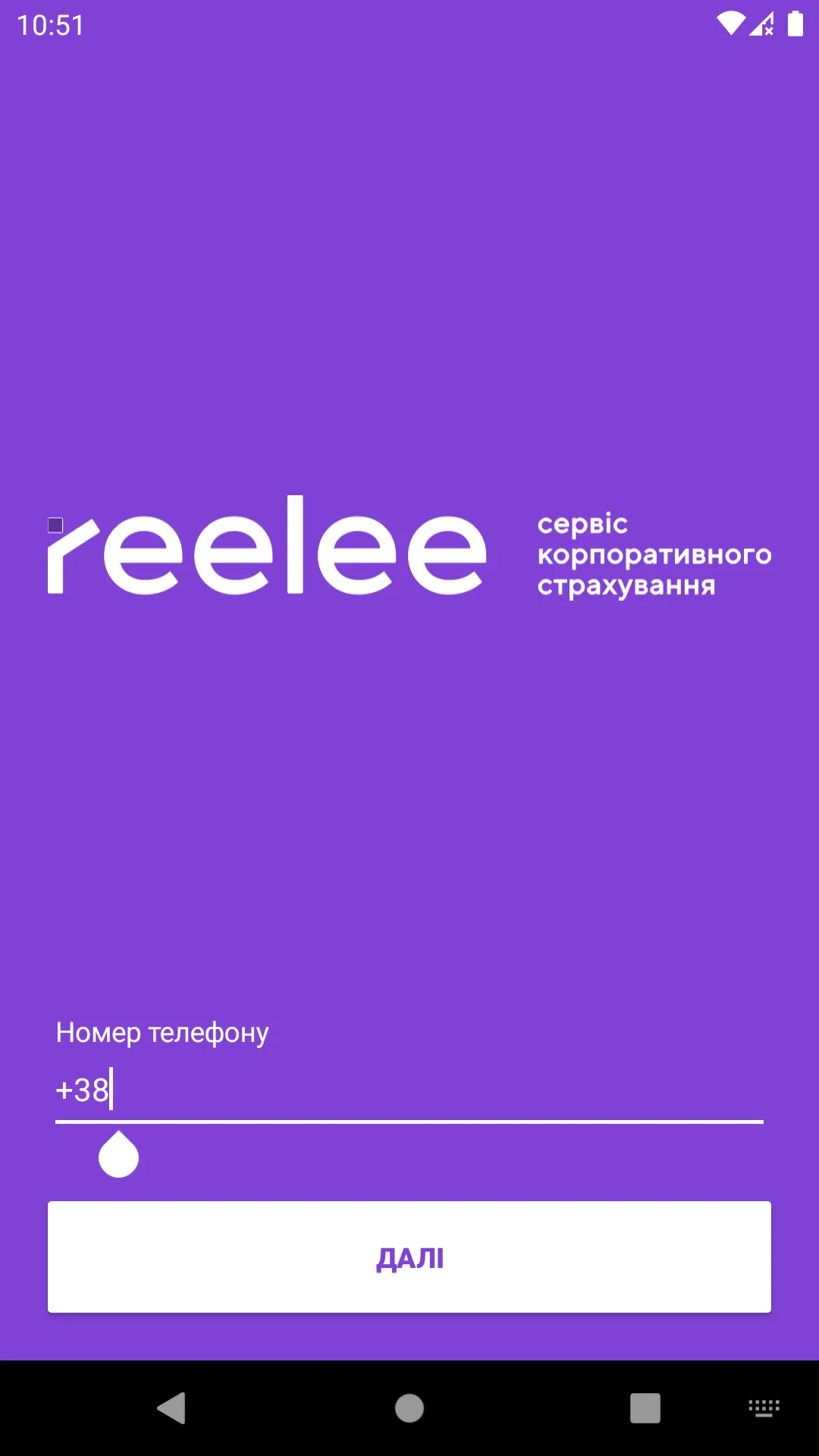 Reelee | Indus Appstore | Screenshot