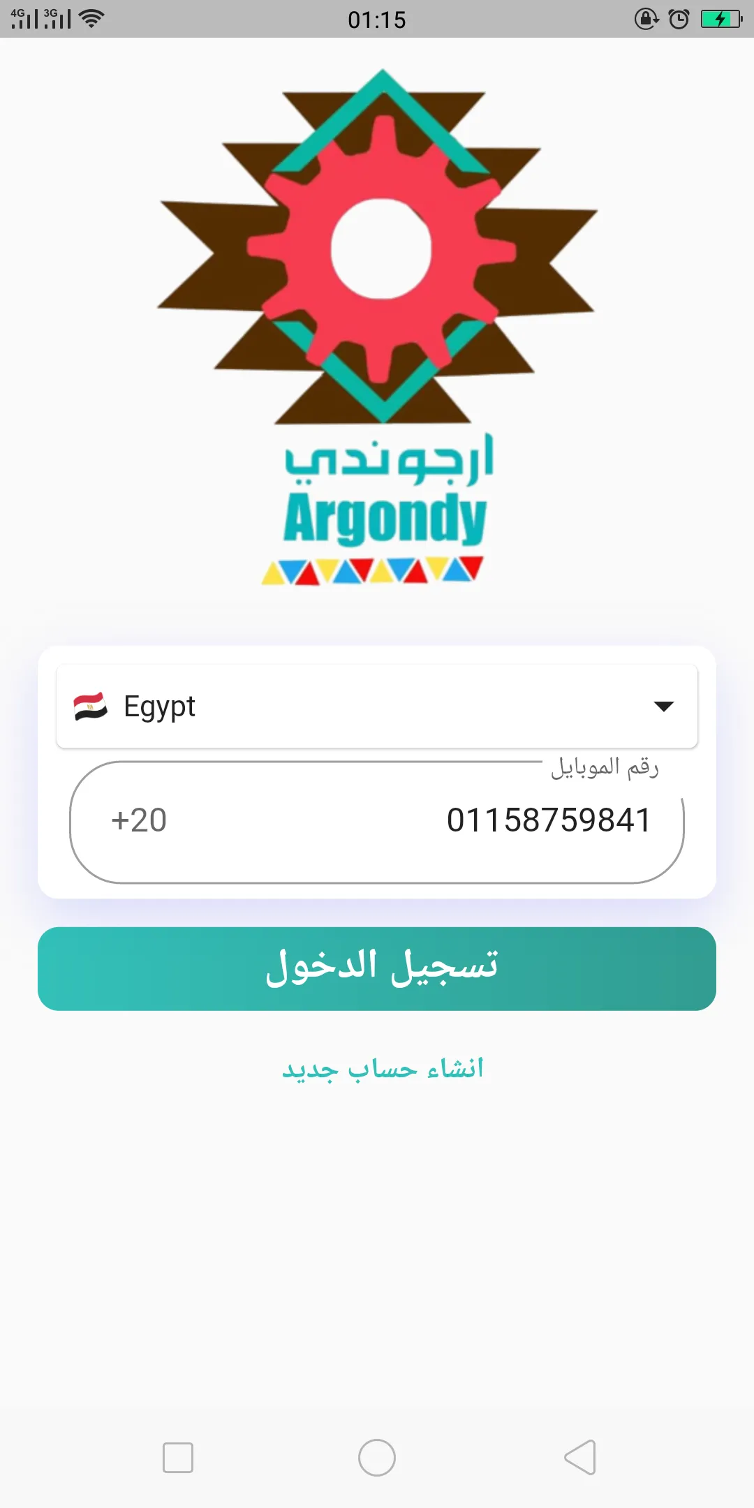 Argondy | Indus Appstore | Screenshot