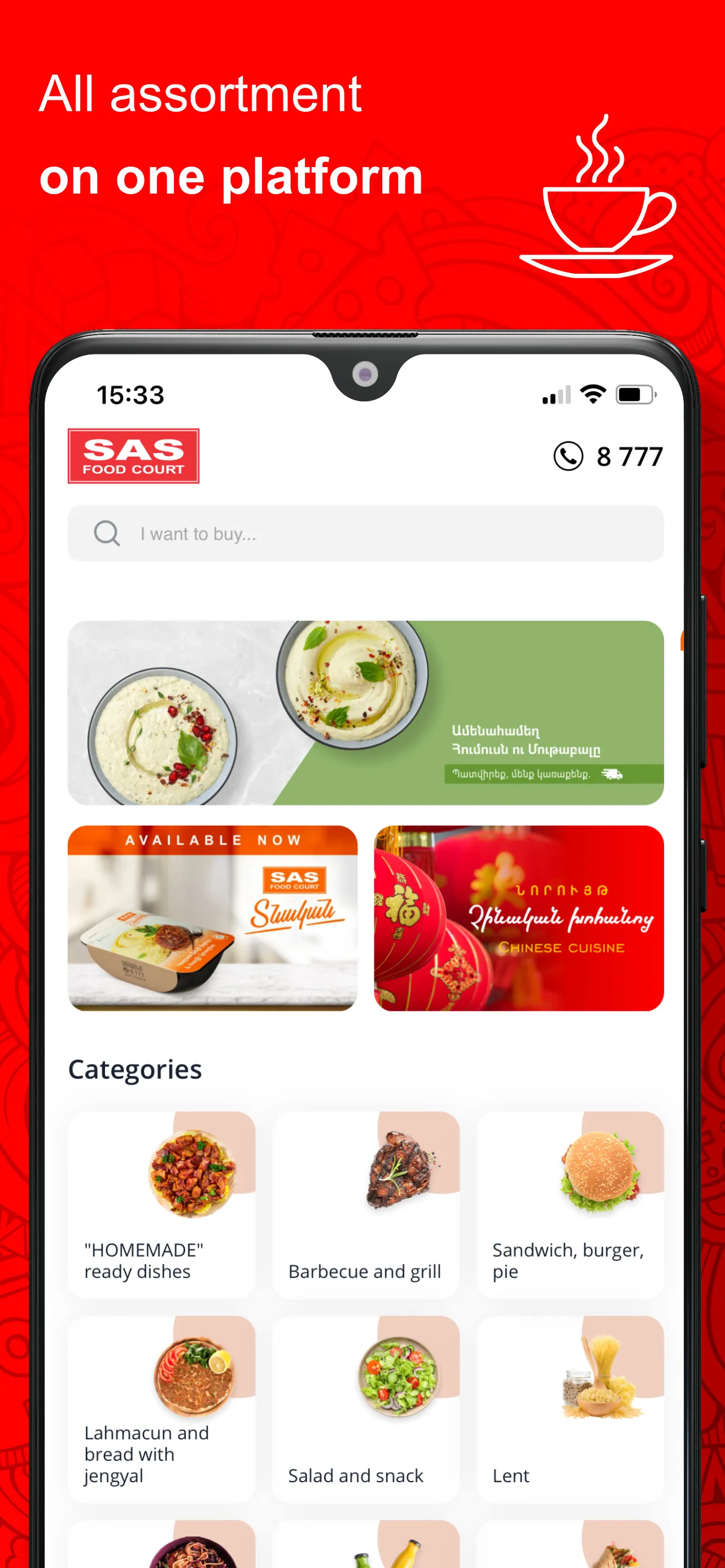 SAS Food Court | Indus Appstore | Screenshot