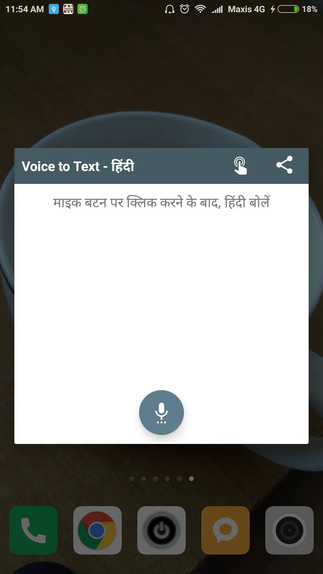 Hindi Voice to Text | Indus Appstore | Screenshot