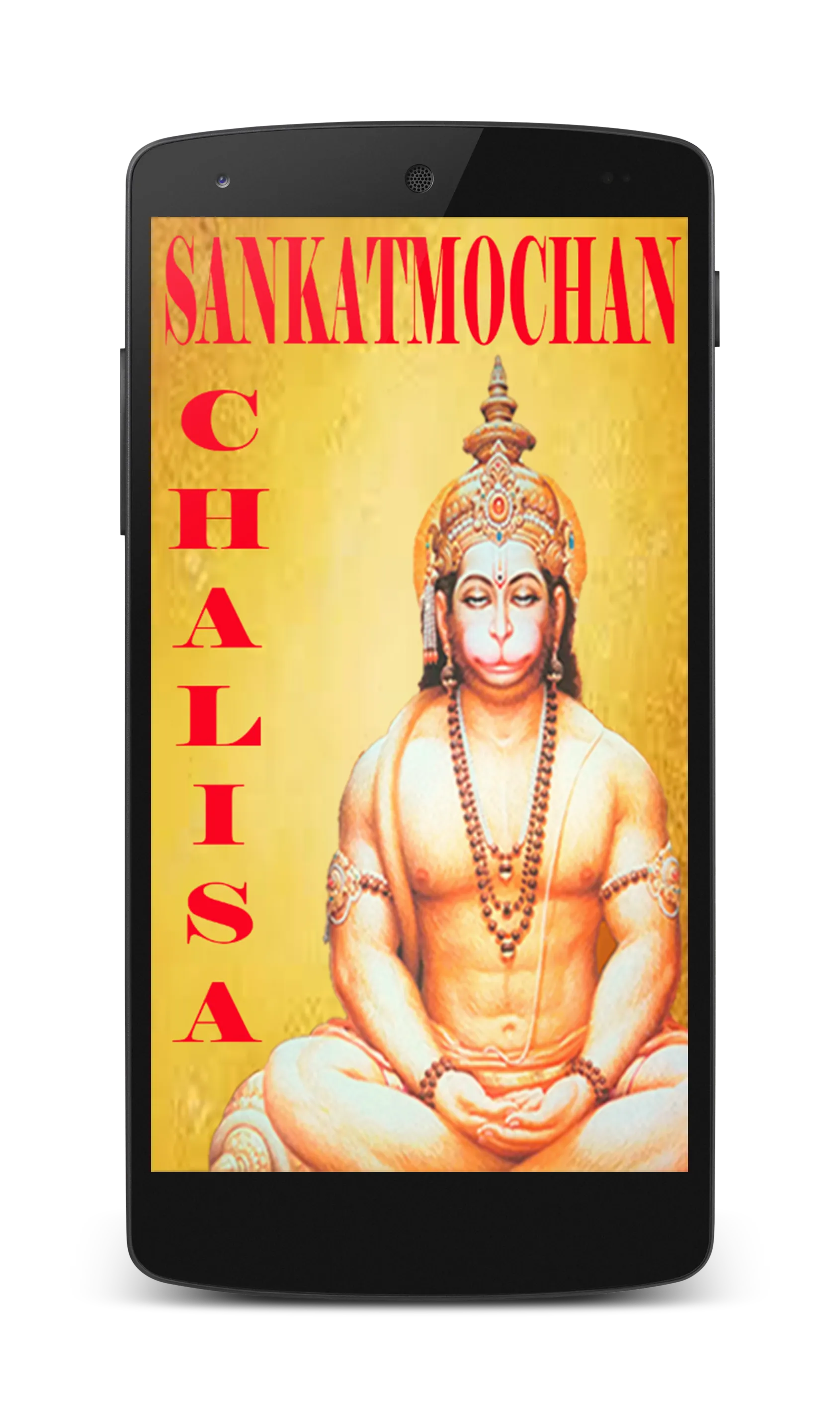 Sankatmochan Chalisa | Indus Appstore | Screenshot