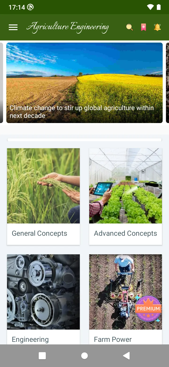 Agriculture Engineering | Indus Appstore | Screenshot