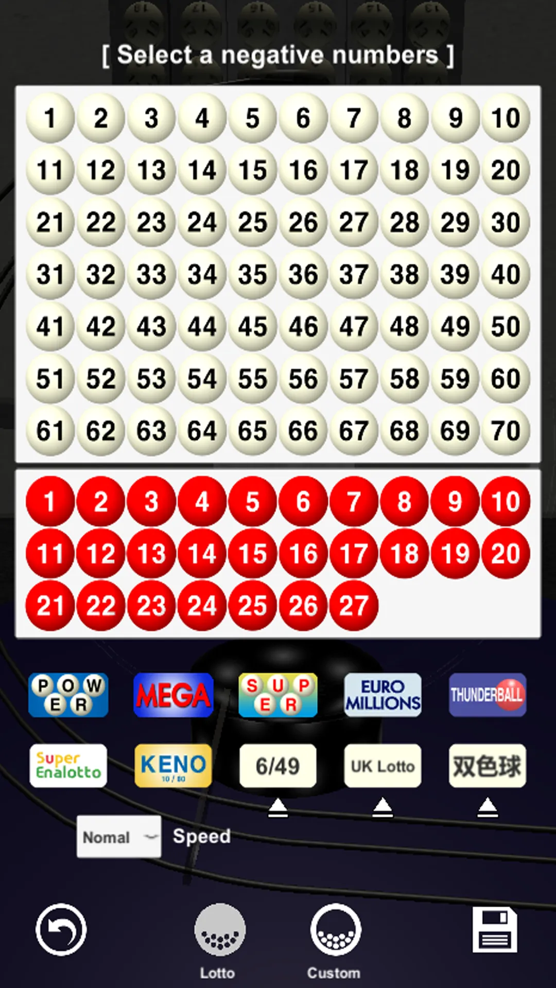 powerball numbers | Indus Appstore | Screenshot