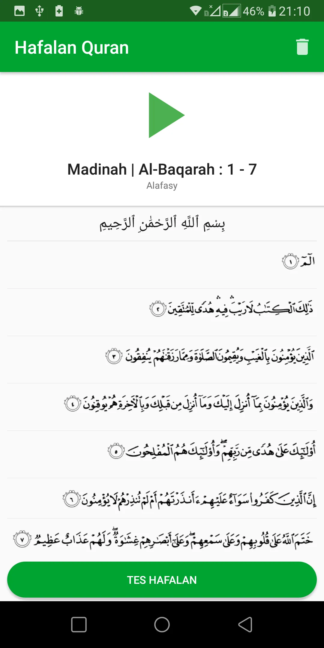 Listen Quran | Indus Appstore | Screenshot