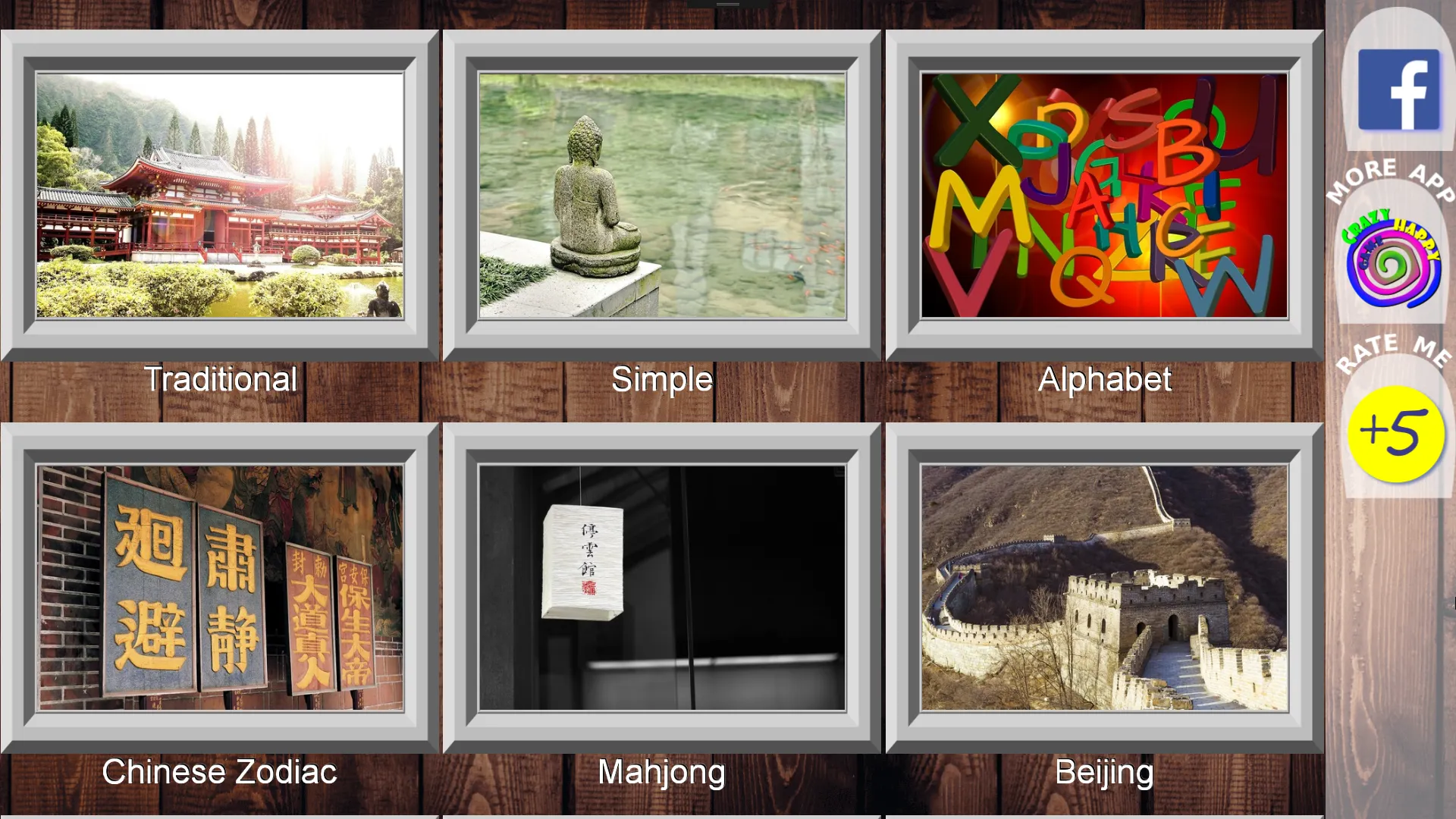 Mahjong Mah Jongg Set | Indus Appstore | Screenshot