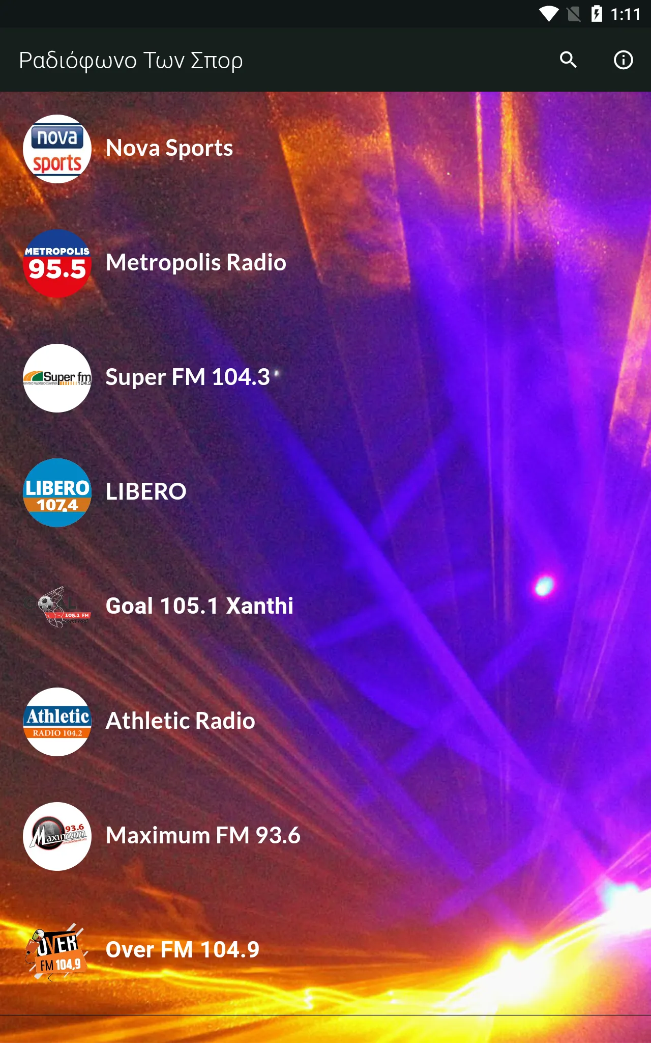 Greek Sports Radios | Indus Appstore | Screenshot