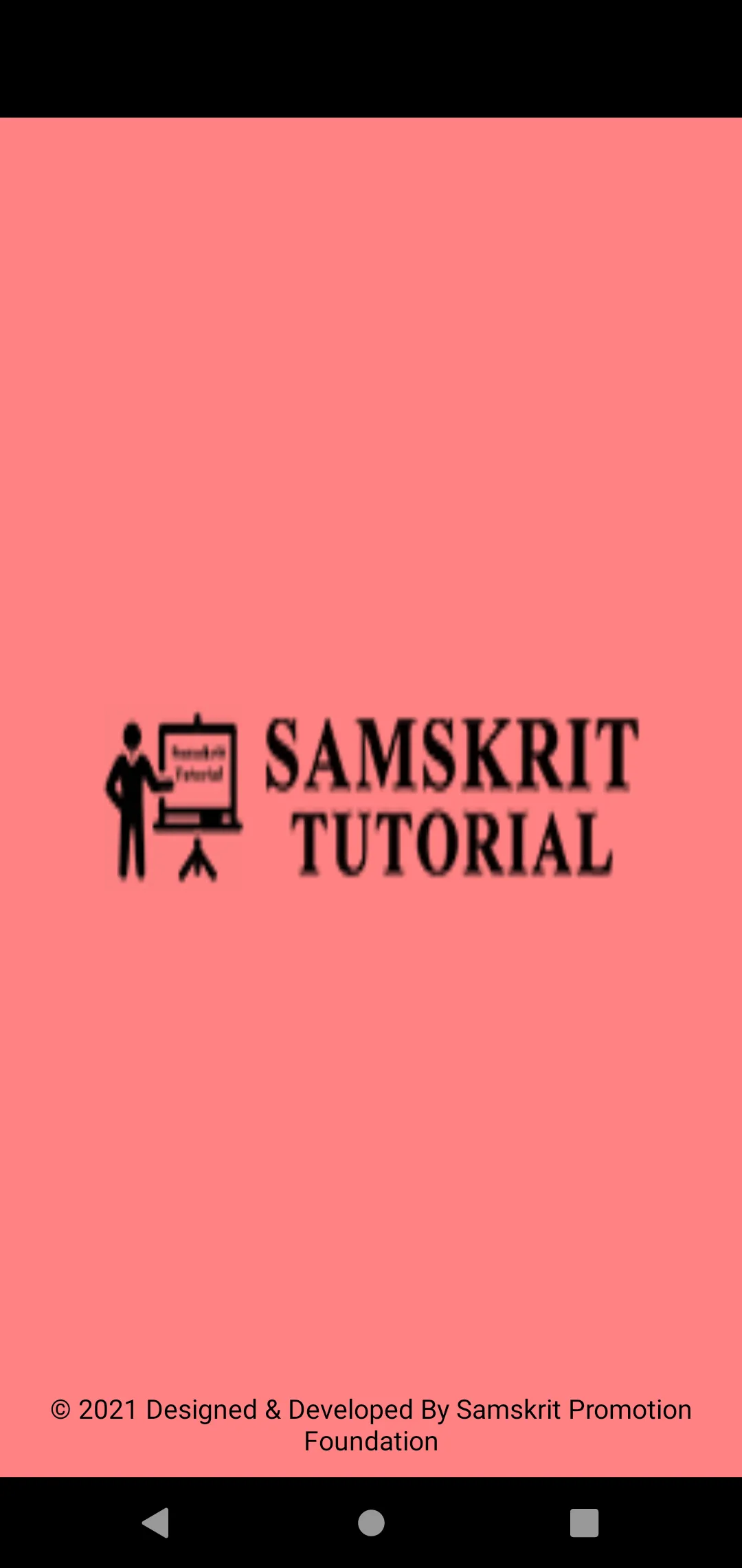 Class 1 Samskrit Tutorial | Indus Appstore | Screenshot